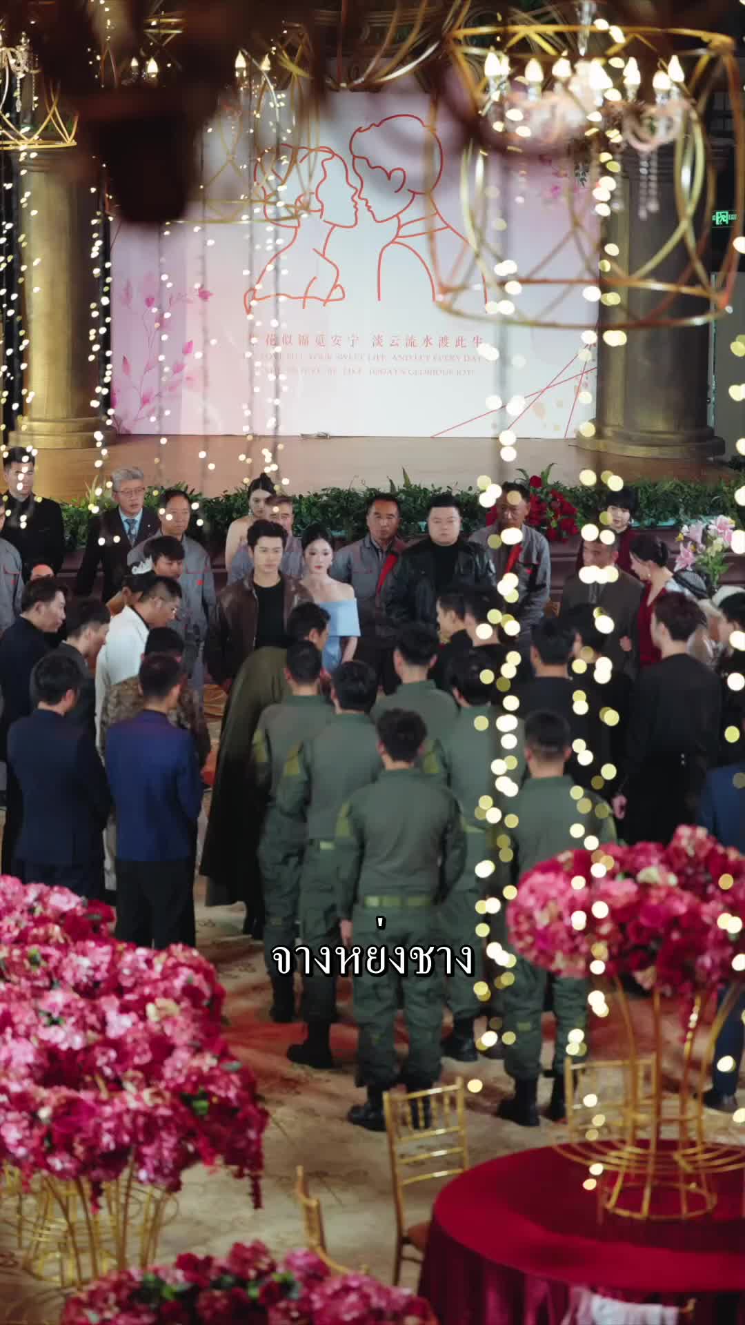 ตอนที่ 57