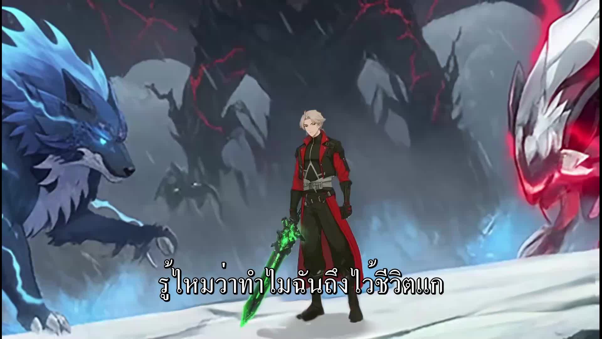 ตอนที่ 65