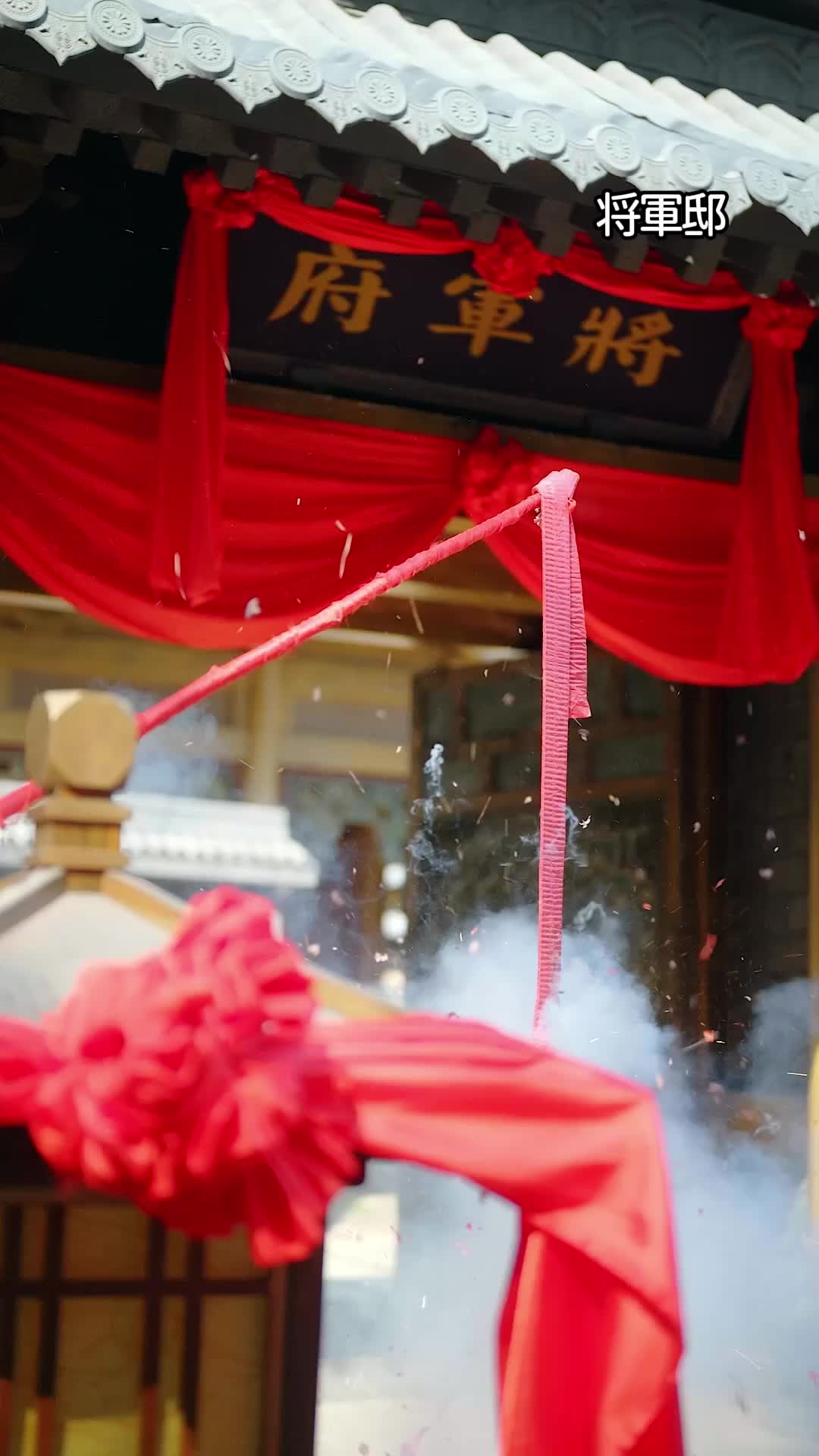 ∼殿の最愛∼月の満ち欠け EP.6