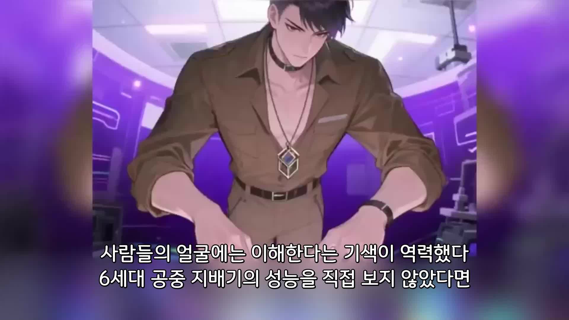 81회
