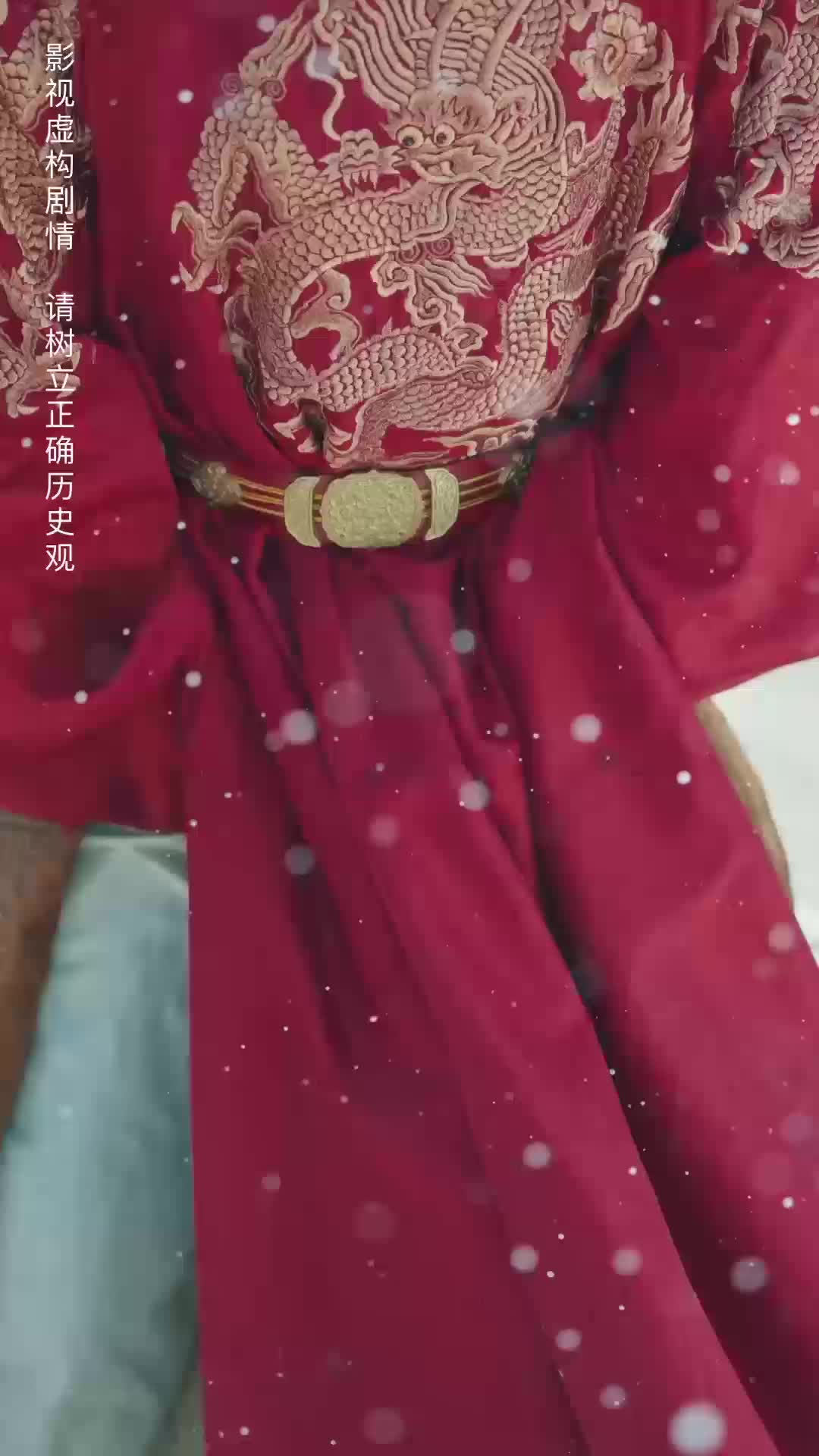 夺嫡之蟒鸣朝阳 EP.3