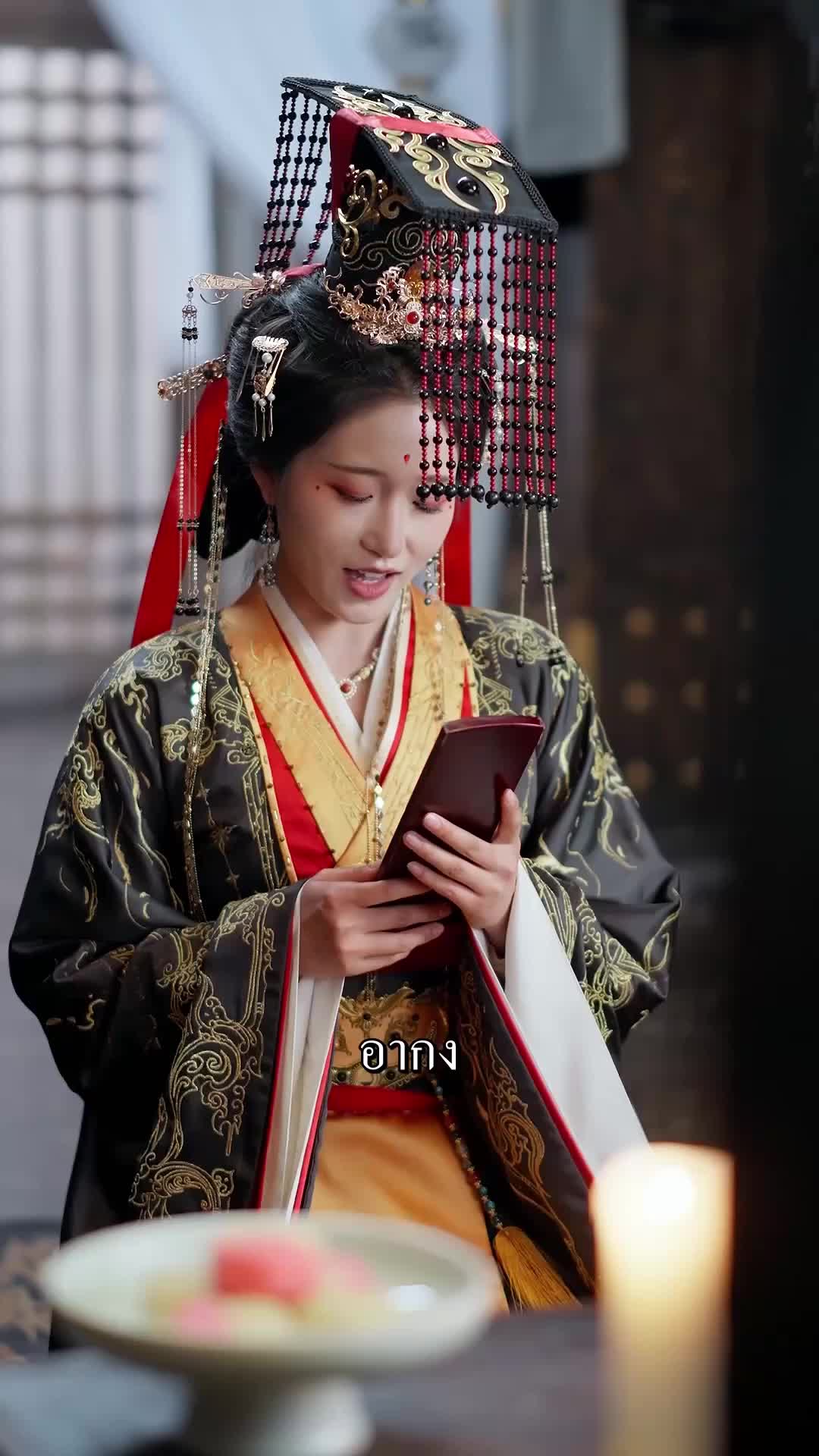 ตอนที่ 46