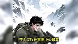 跑五百公里+俯卧撑 EP.8