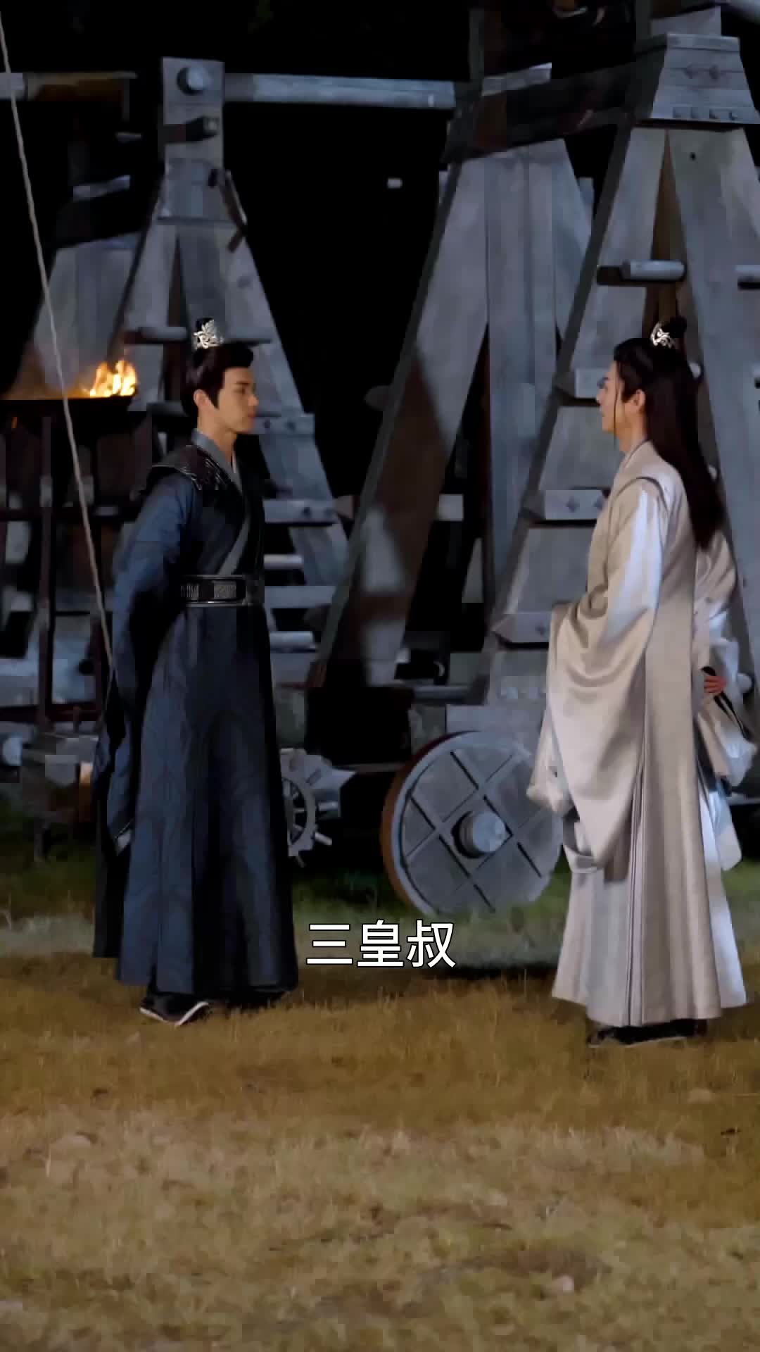 第77集