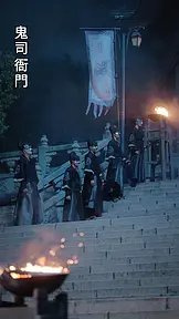 江山美人策 EP.1