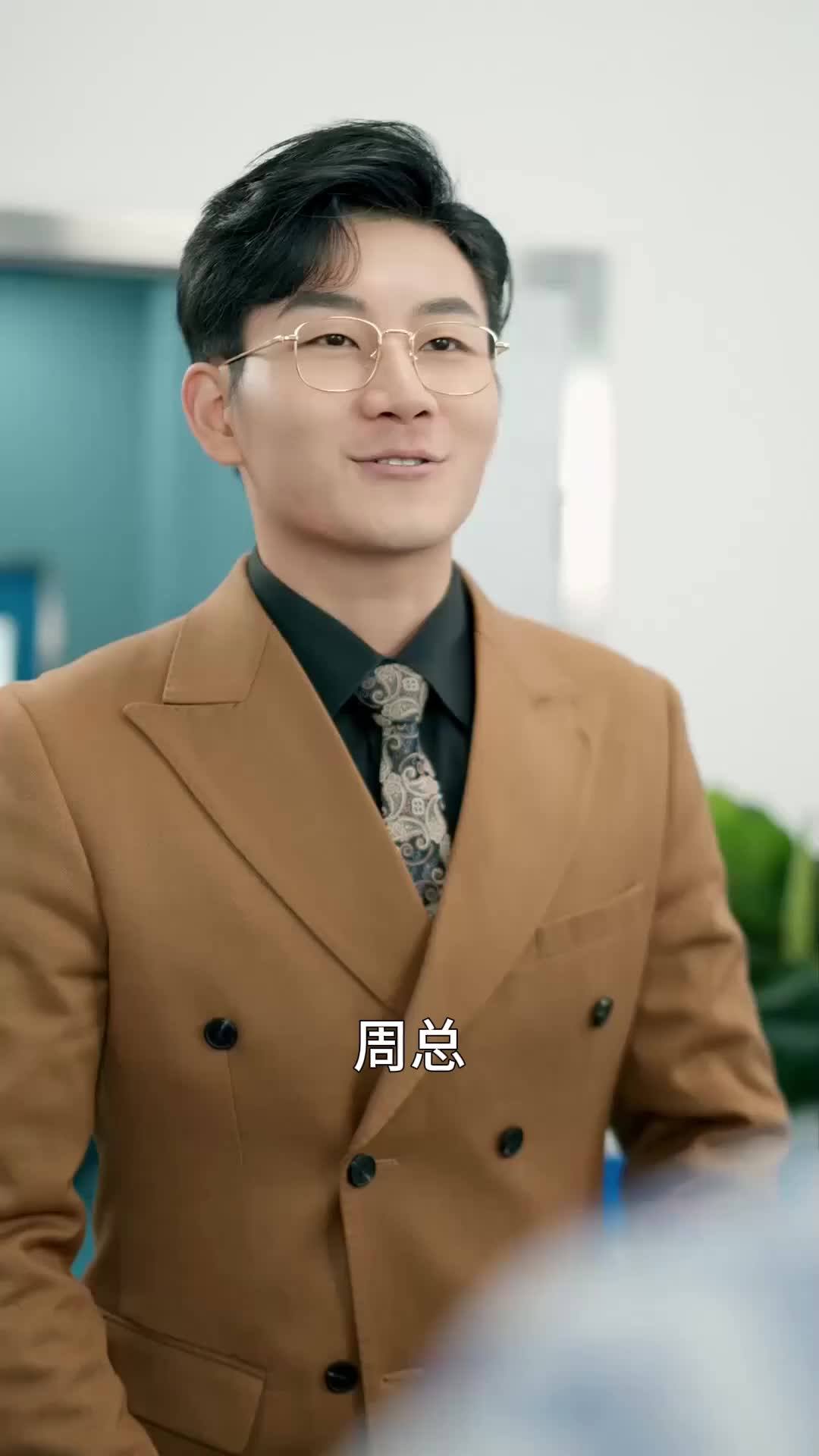 大佬女友的马甲要掉了 EP.10