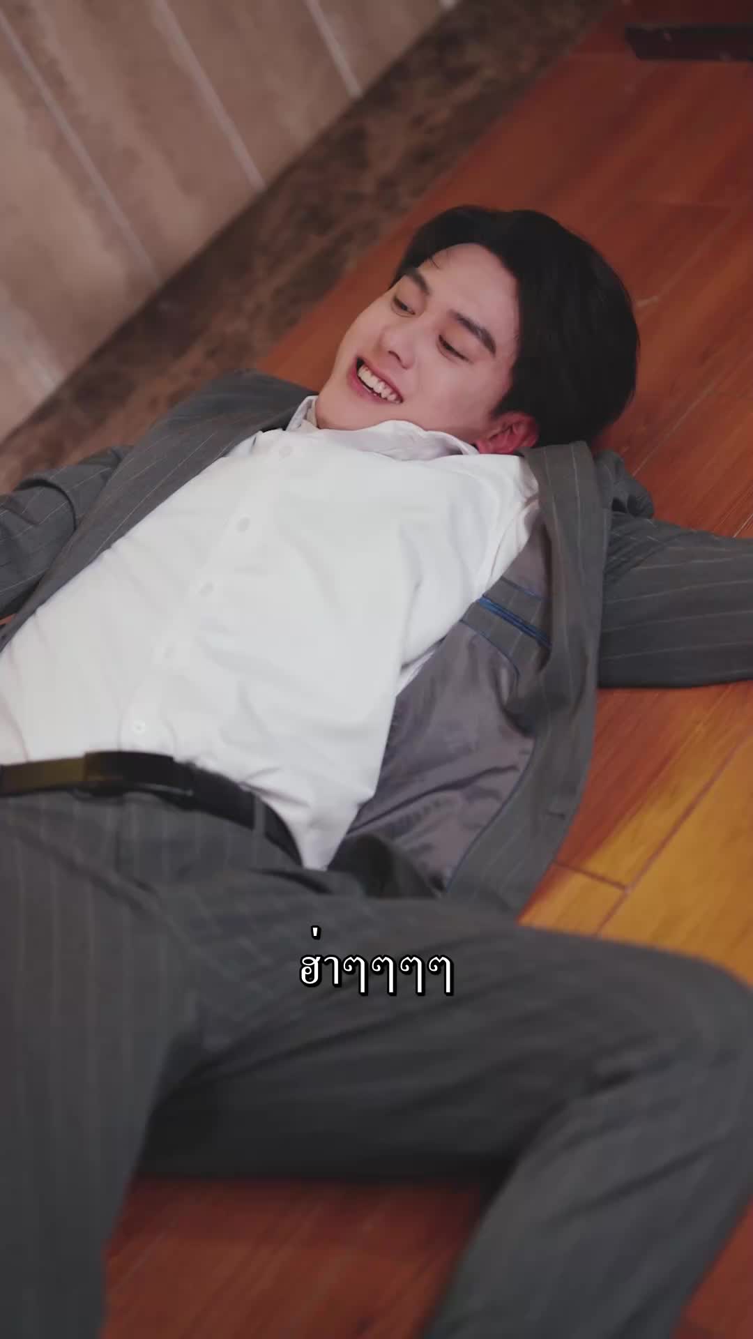 ตอนที่ 82