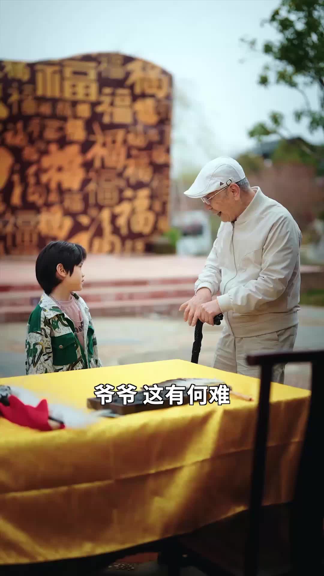 妈咪本事大爹地别害怕 EP.3