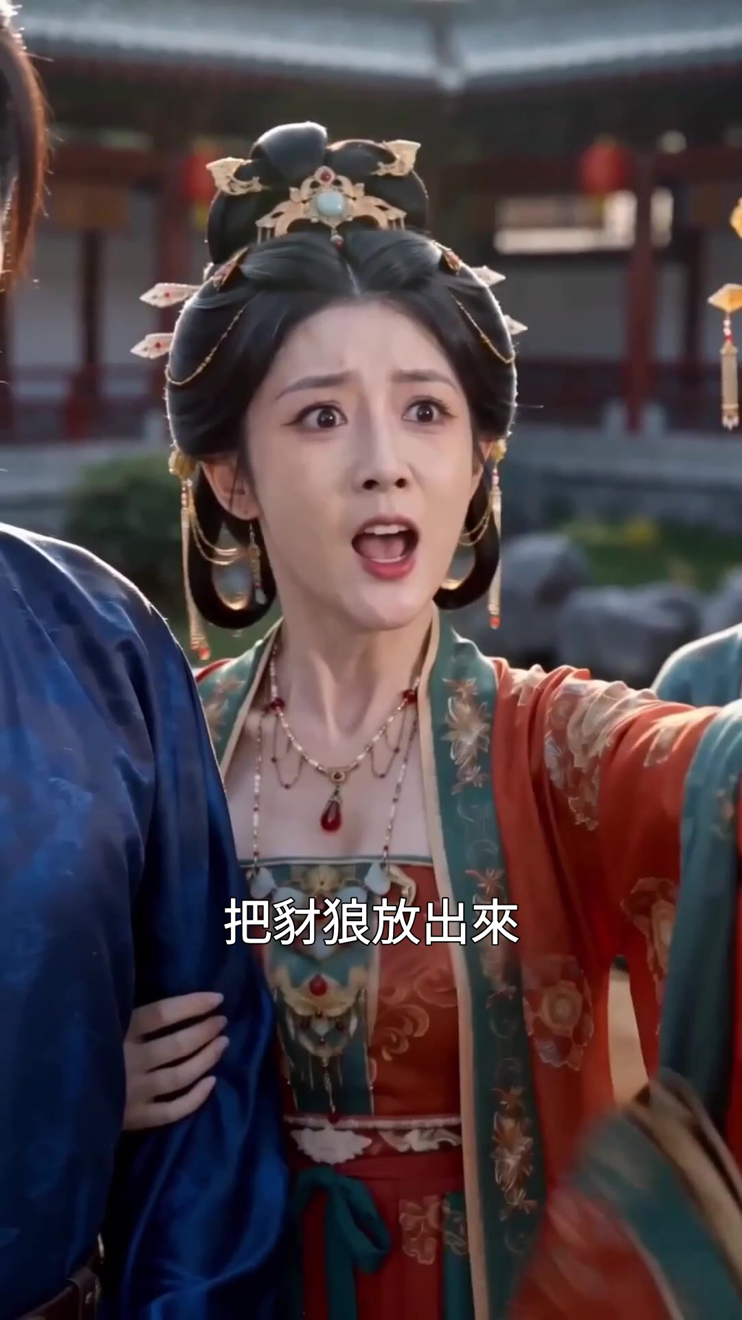 第24集