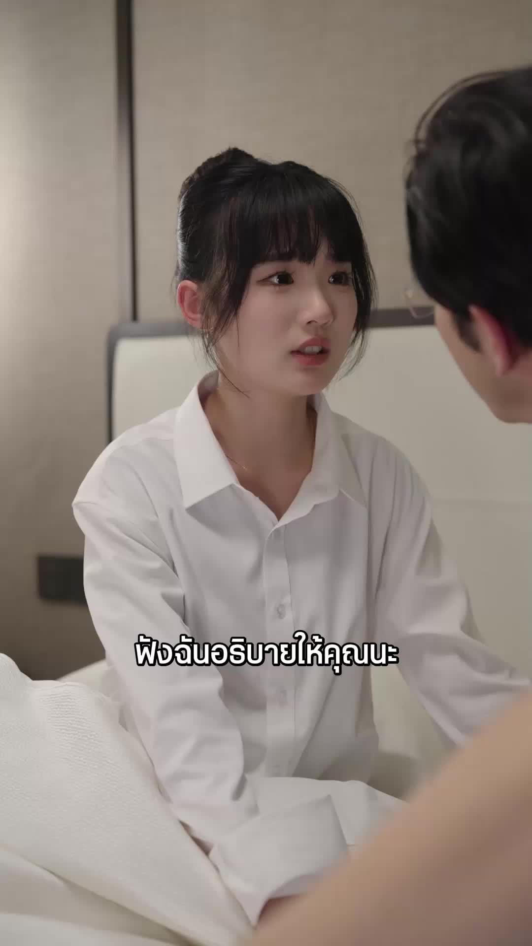 ตอนที่ 76