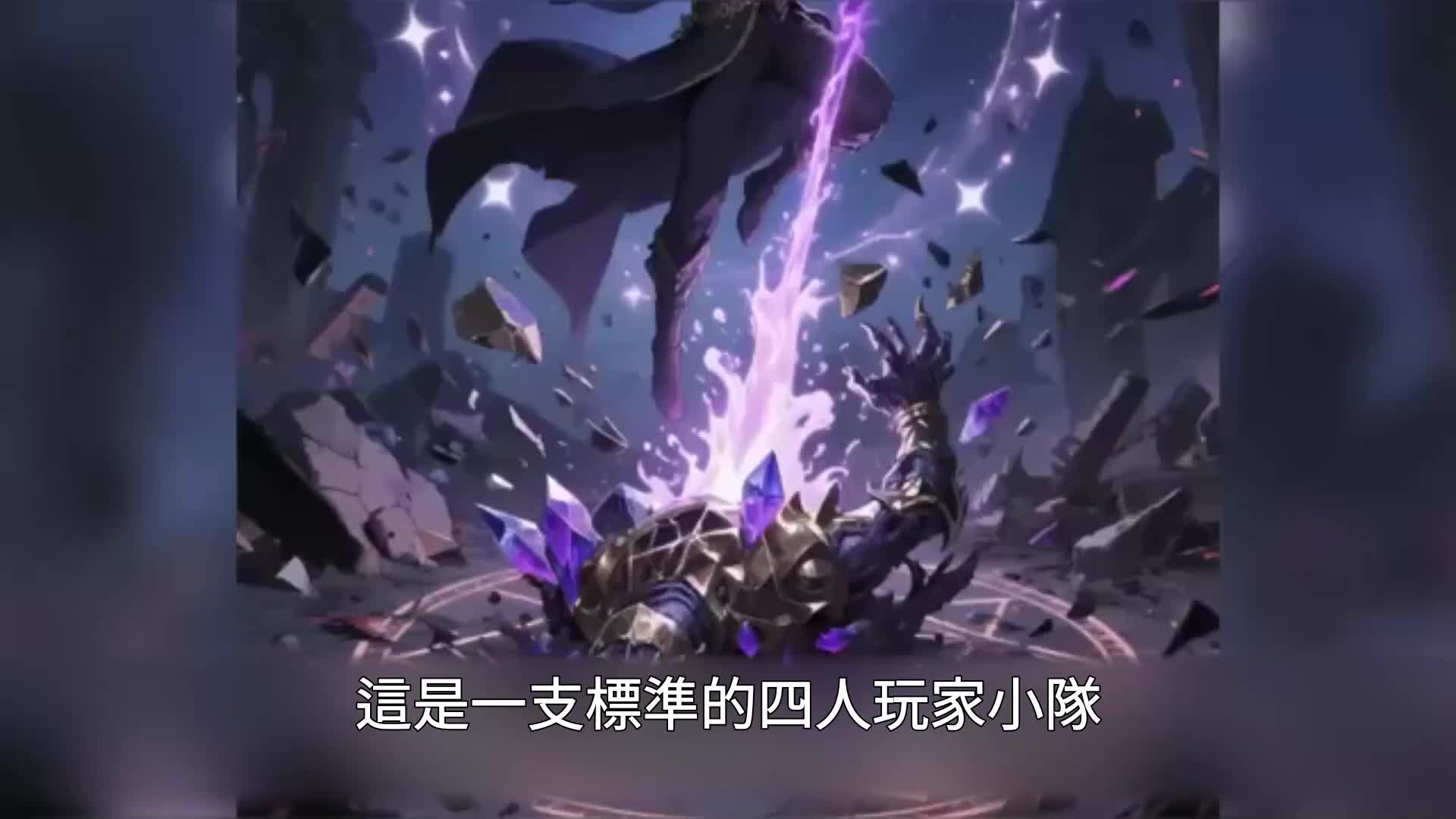 第177集