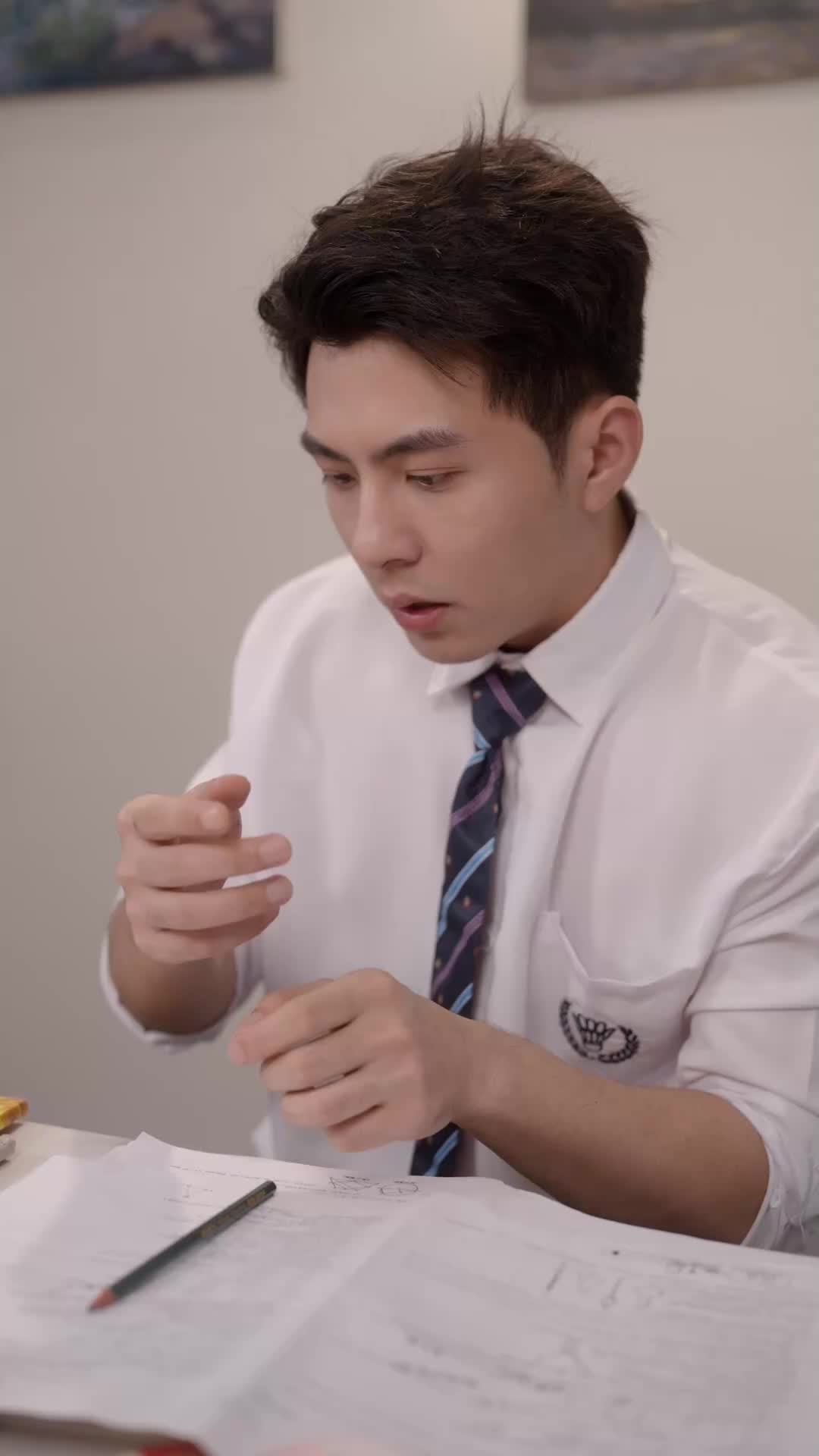 ตอนที่ 33