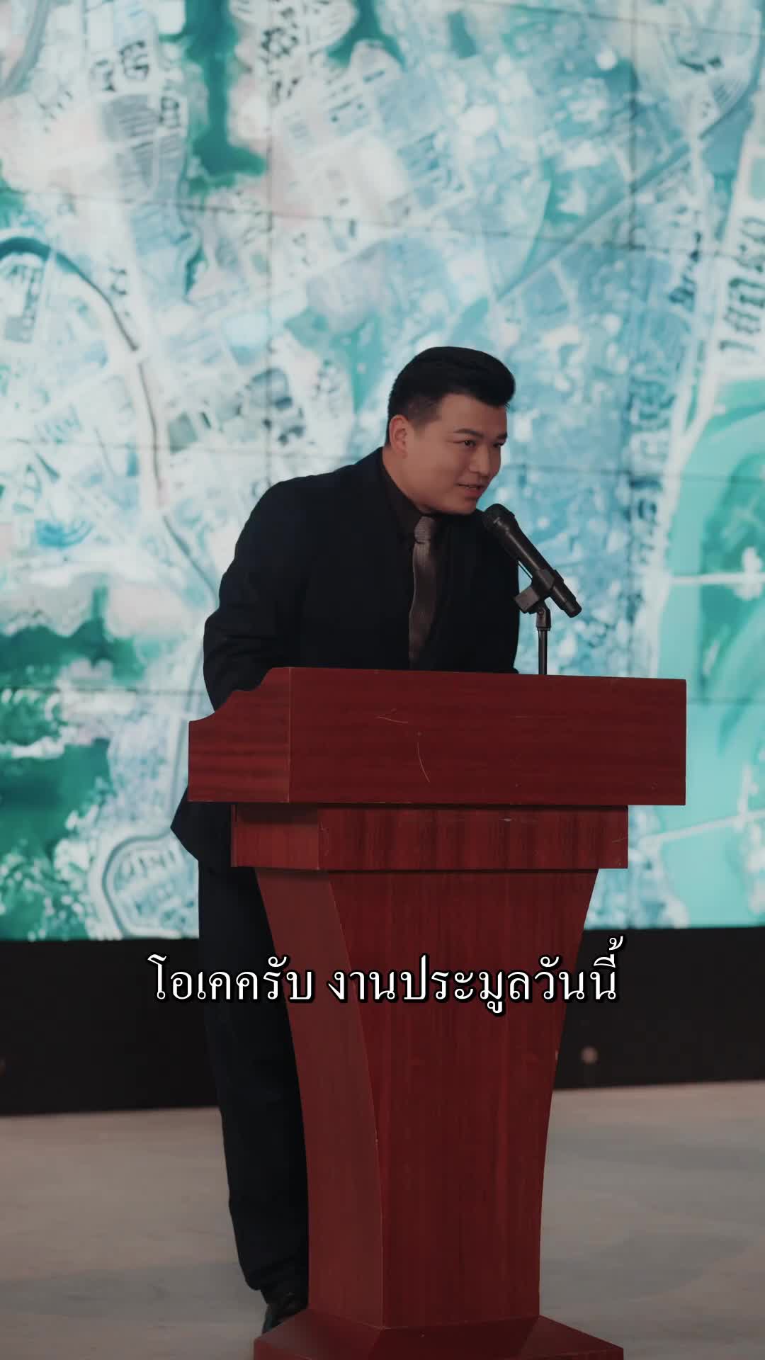 ตอนที่ 6