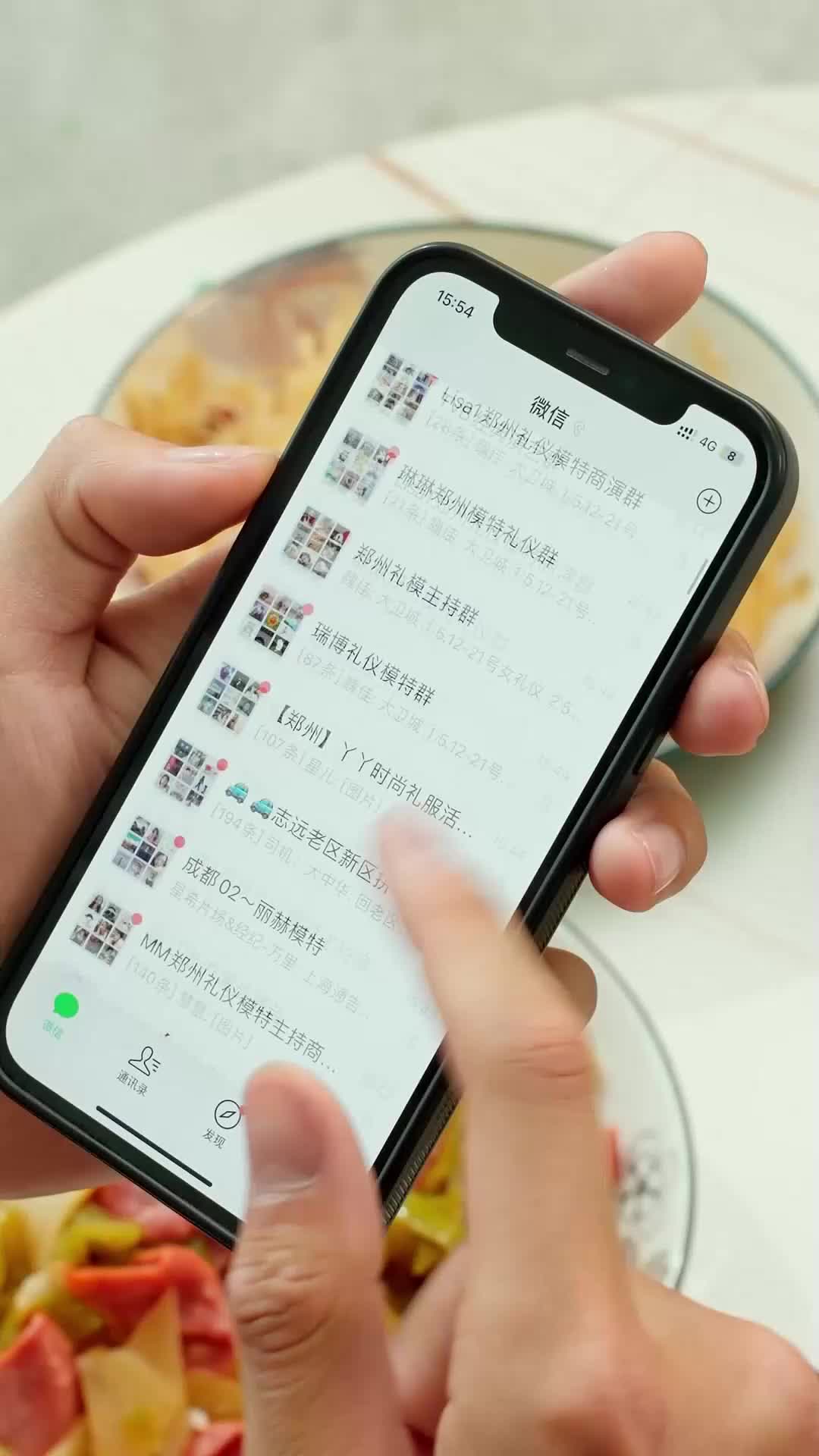 ตอนที่ 66