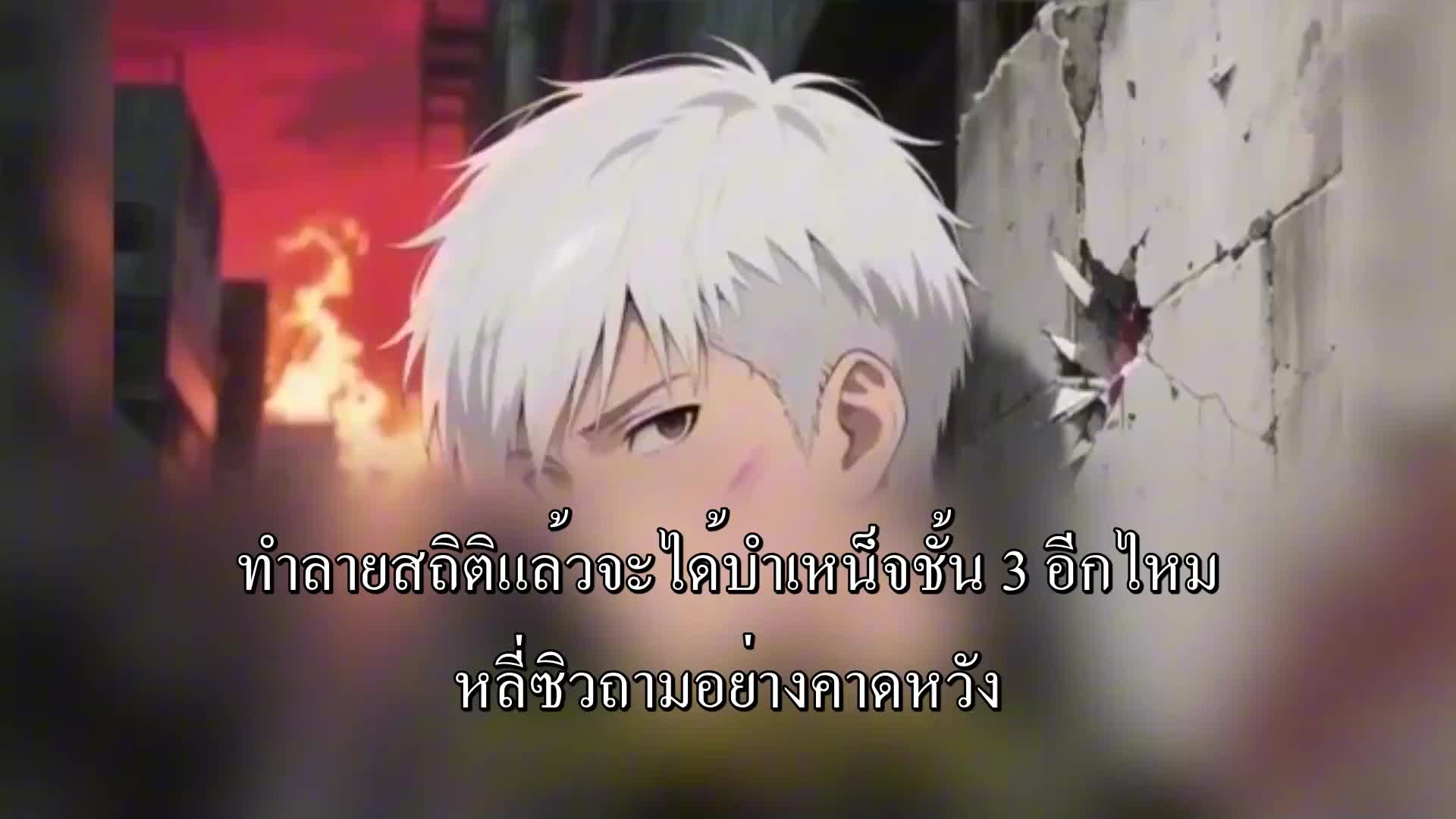 ตอนที่ 130