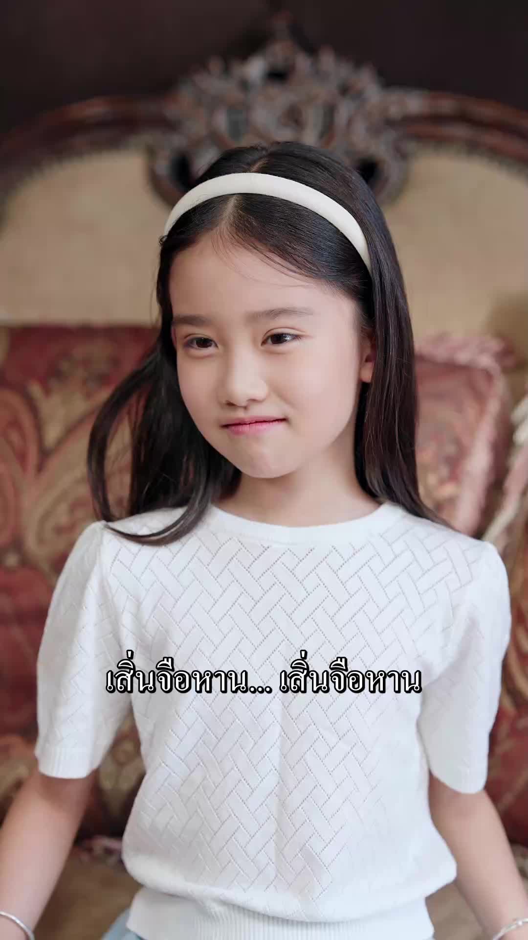 ตอนที่ 67