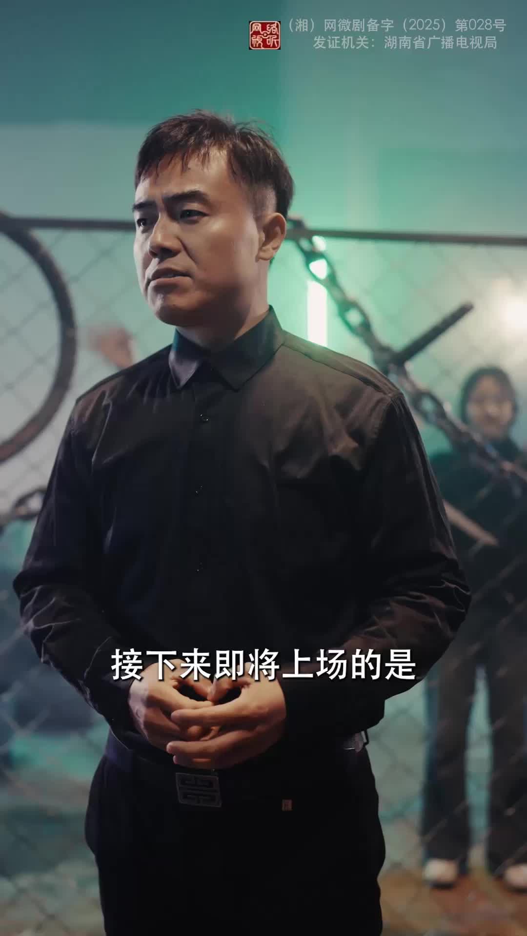 拳王之父子双龙 EP.3