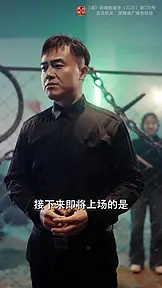 拳王之父子双龙 EP.3