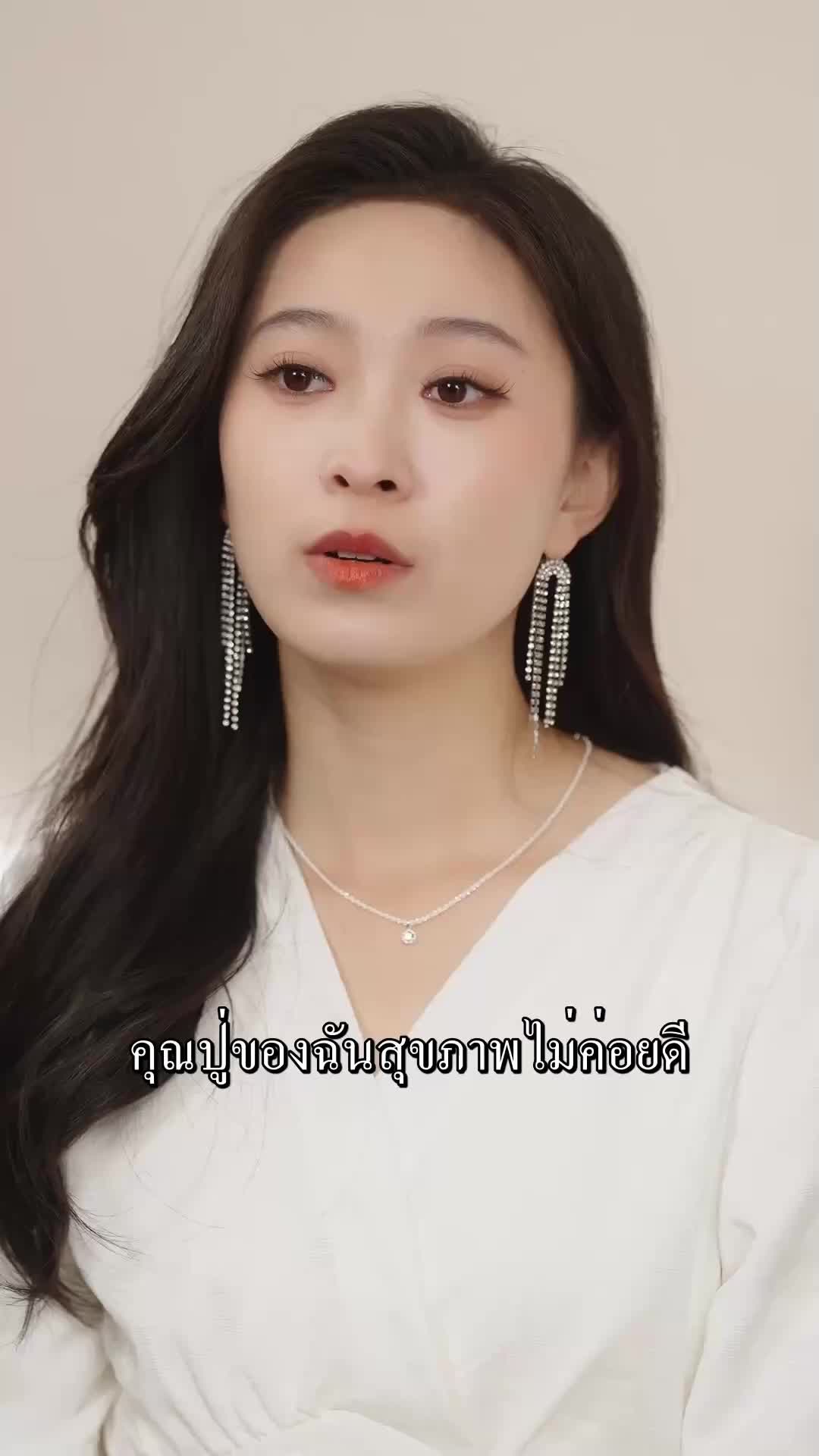 ตอนที่ 6