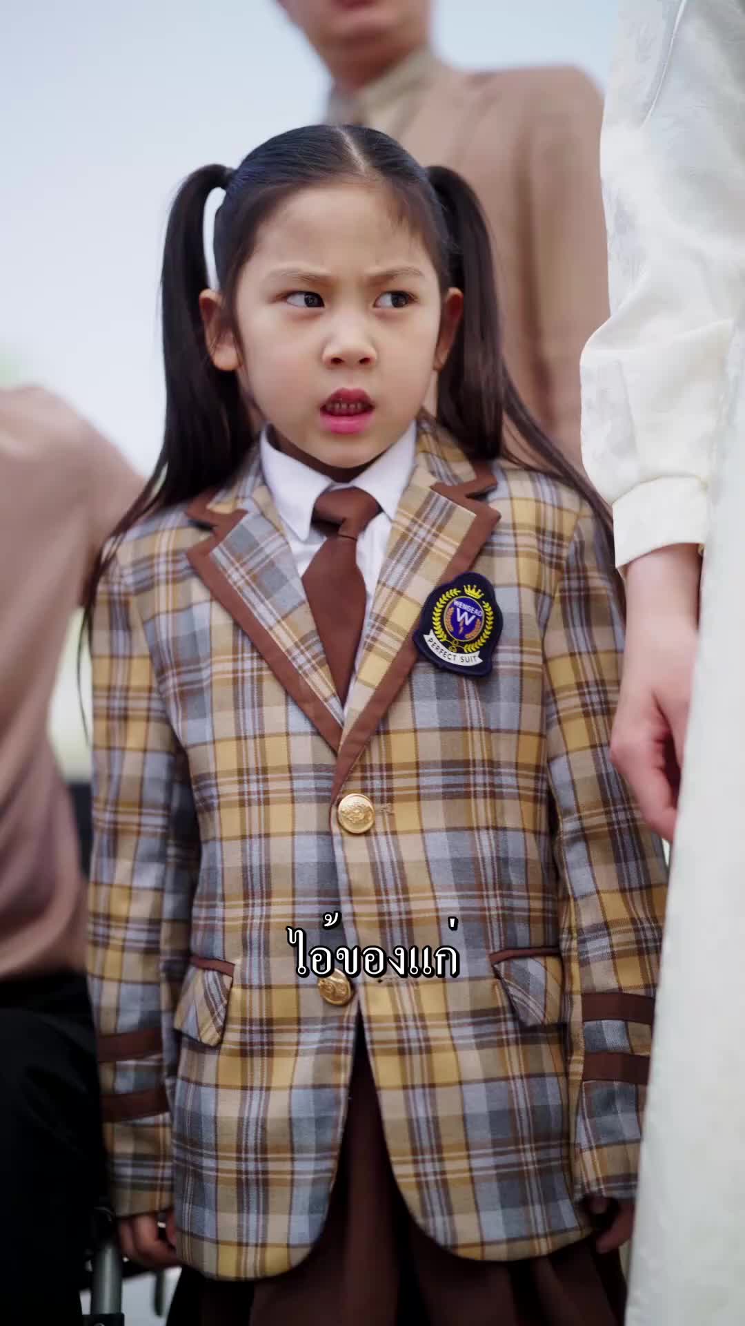 ตอนที่ 25