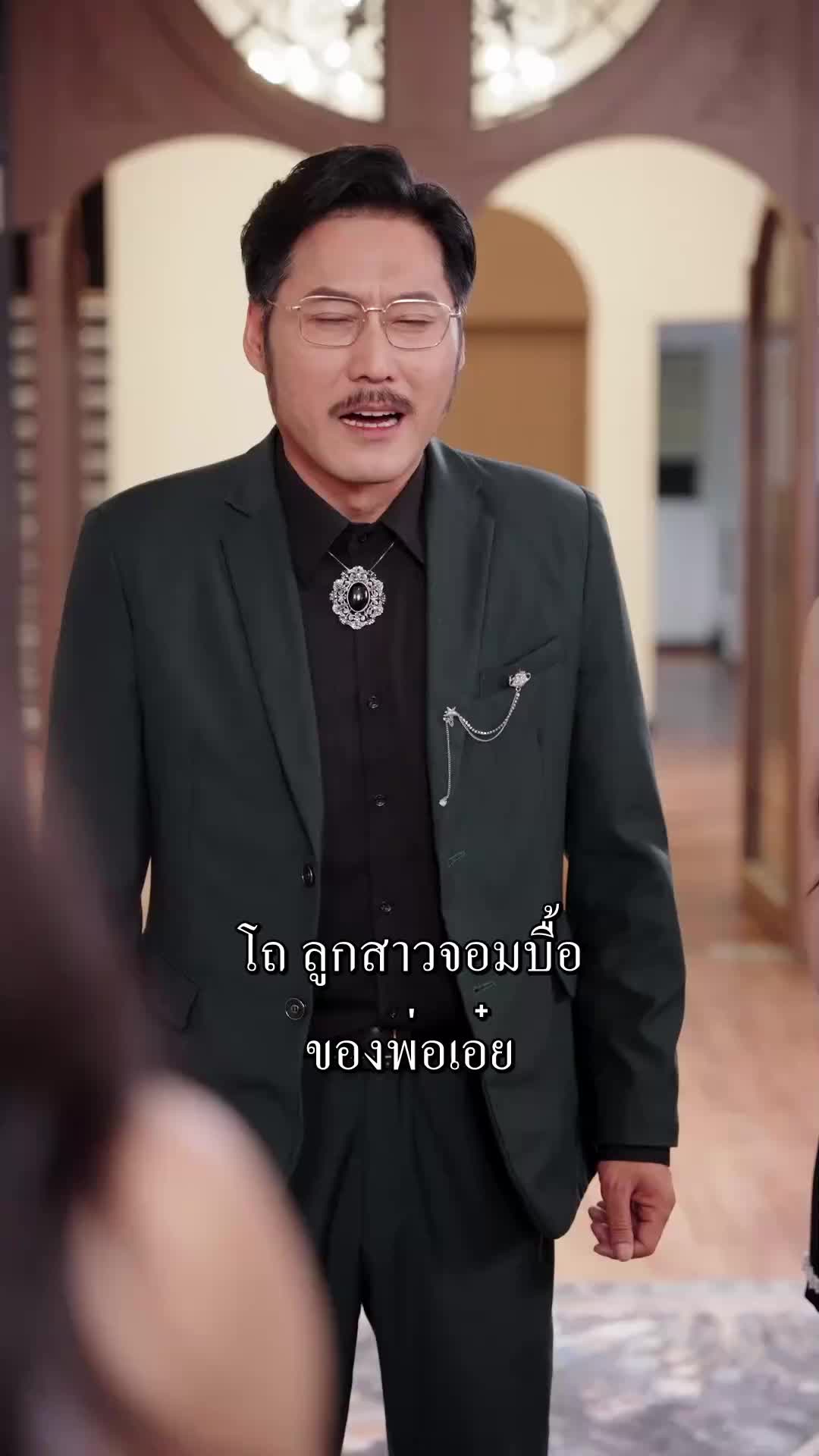ตอนที่ 53