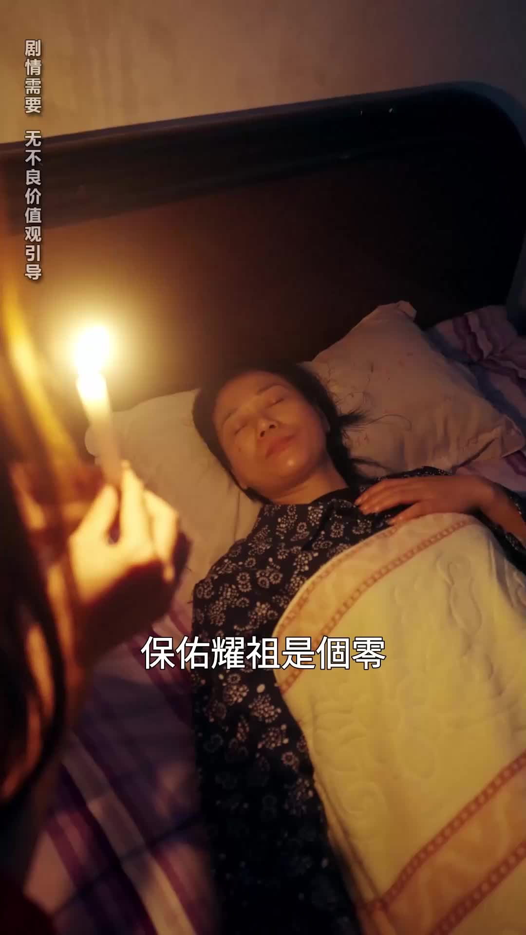 第52集