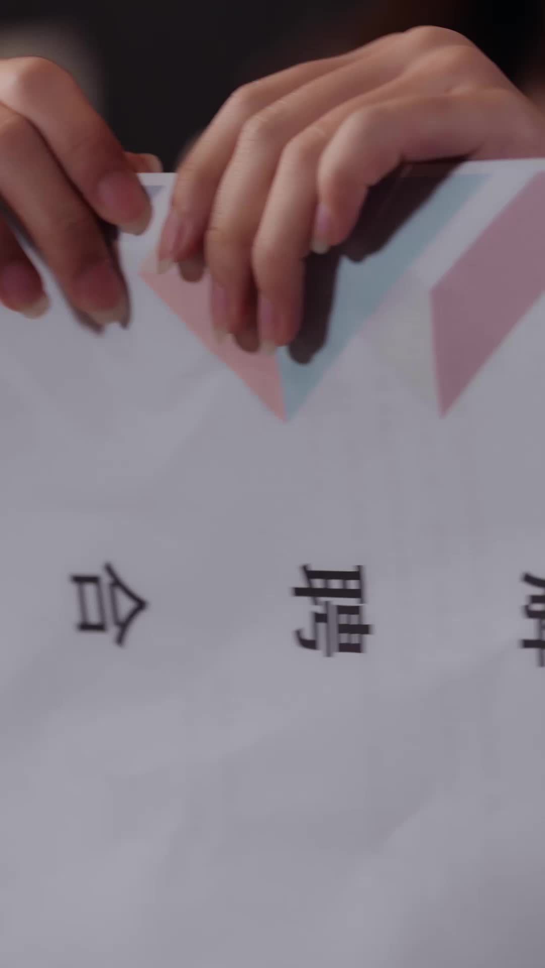 第51集