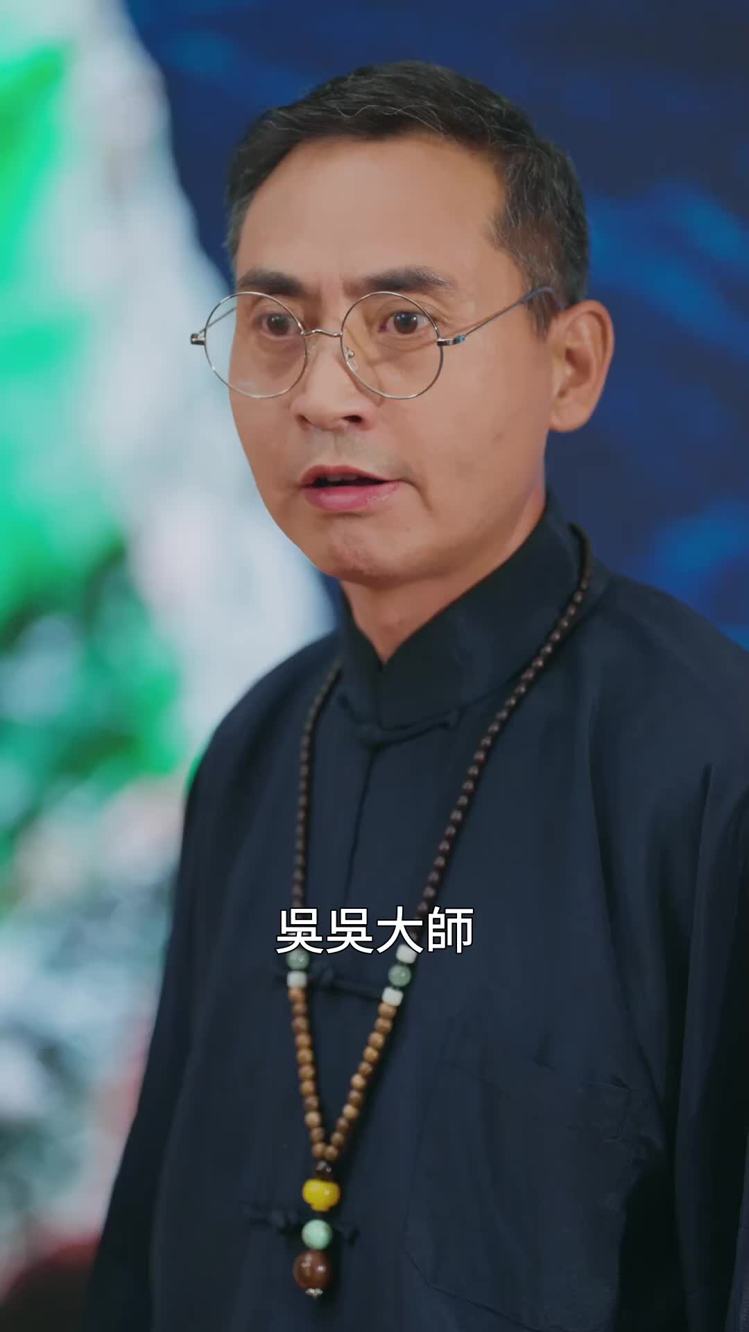 第87集