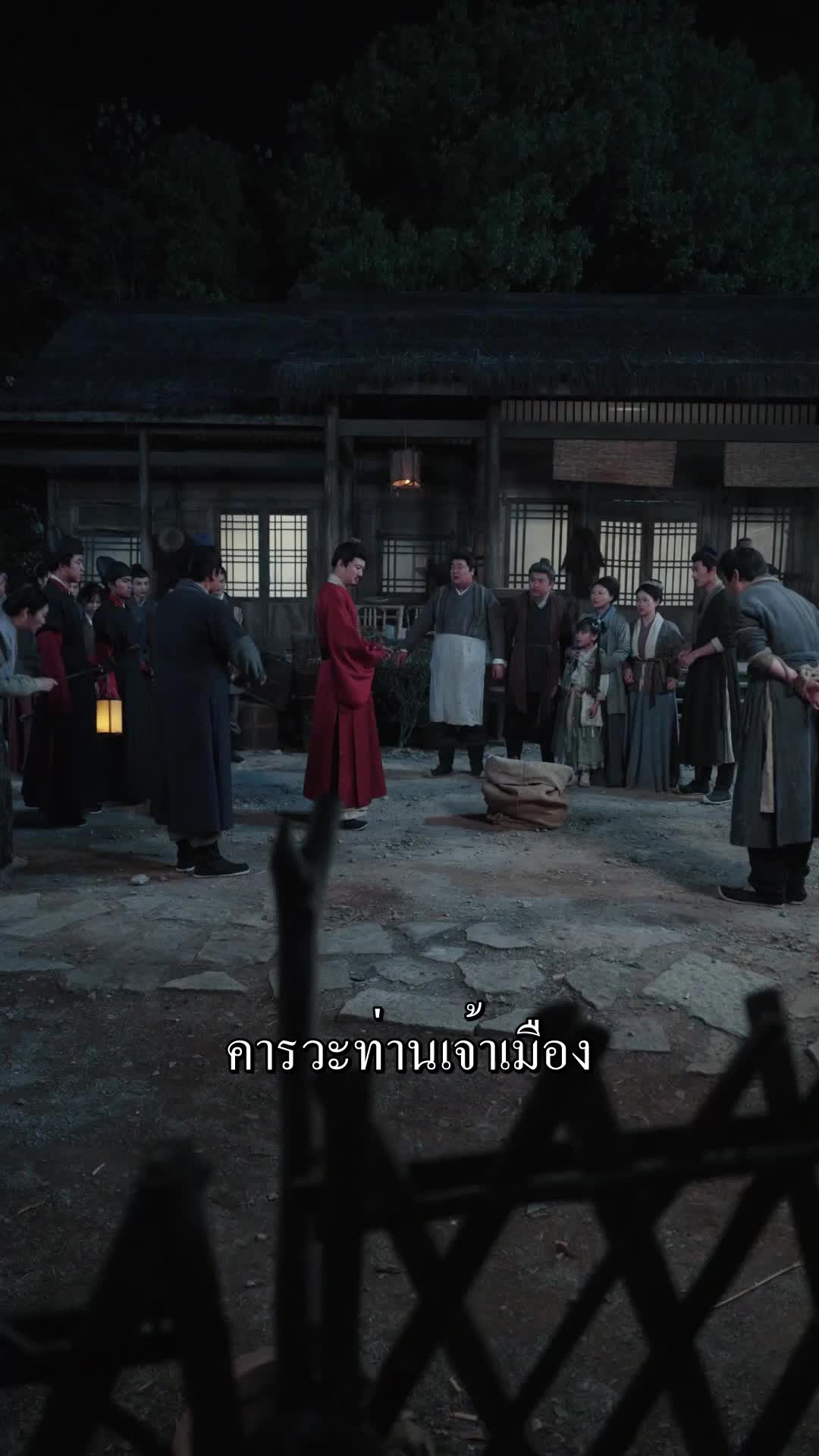 ตอนที่ 40