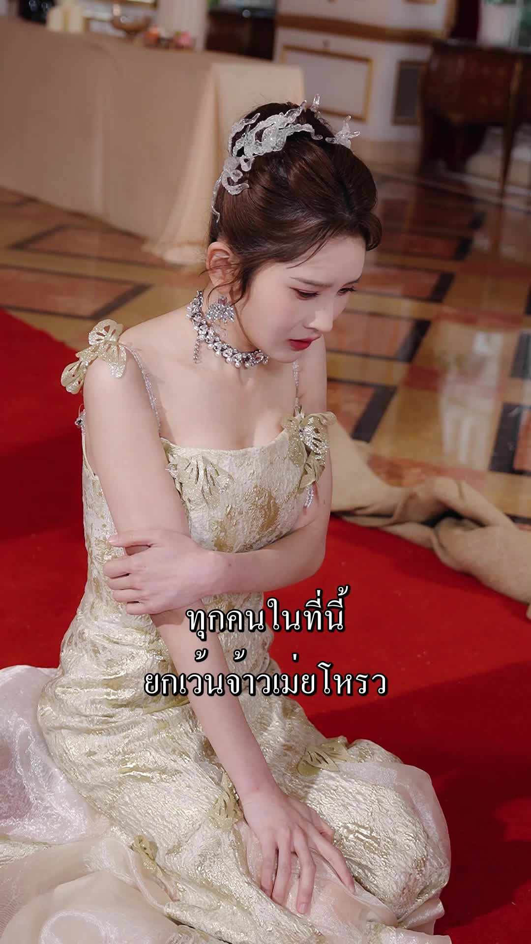 ตอนที่ 69