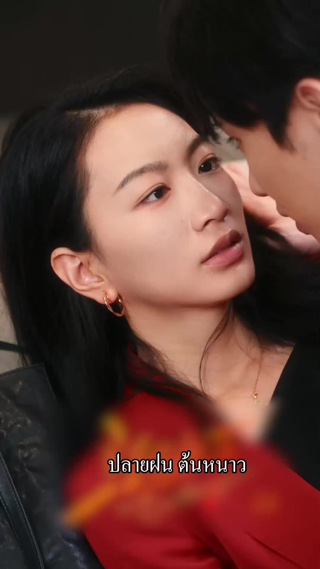 ตอนที่ 26