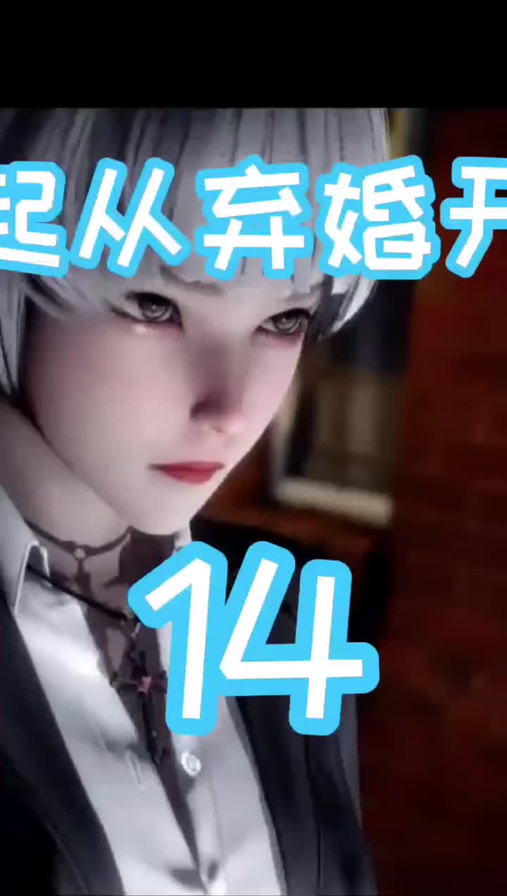 Episode 14