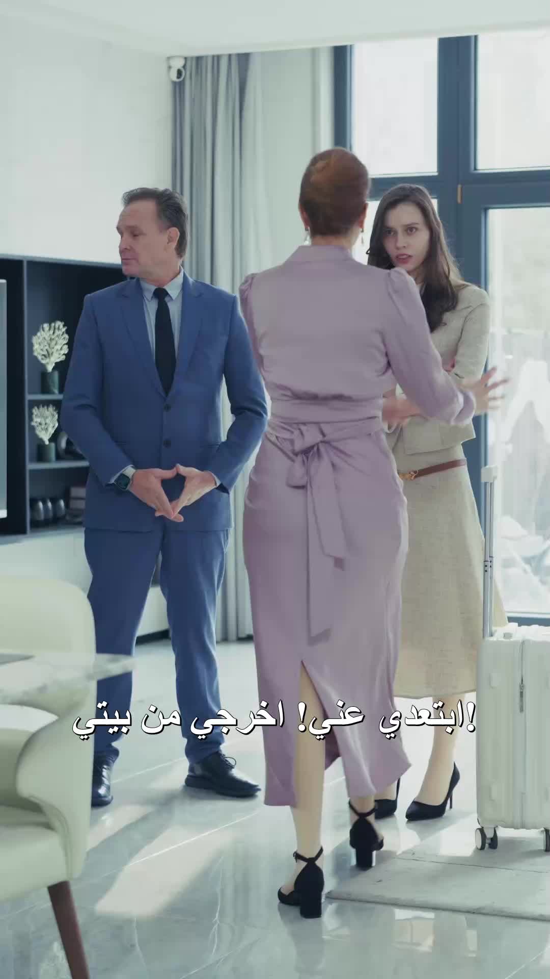 لعبة الميراث EP.5