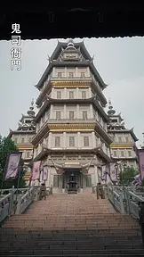 江山美人策 EP.6