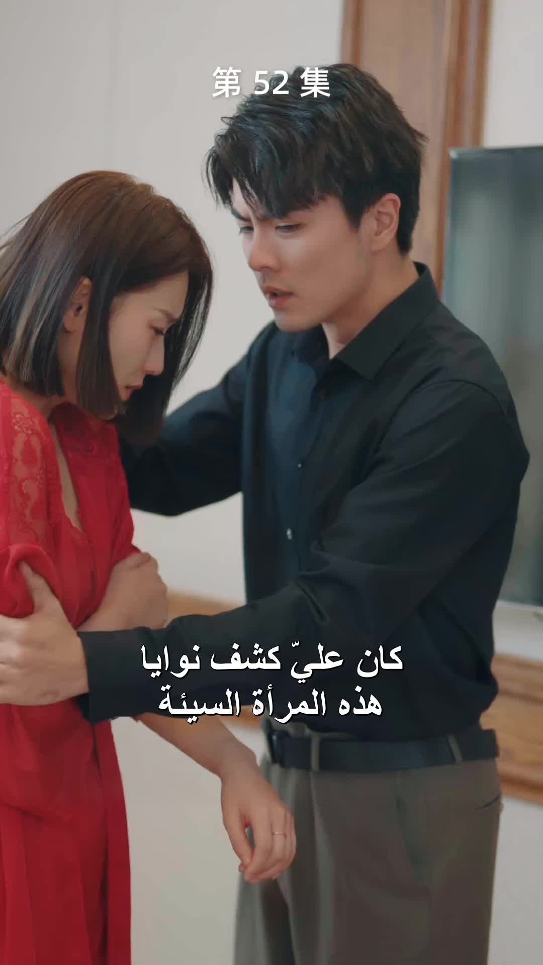 الحلقة 52