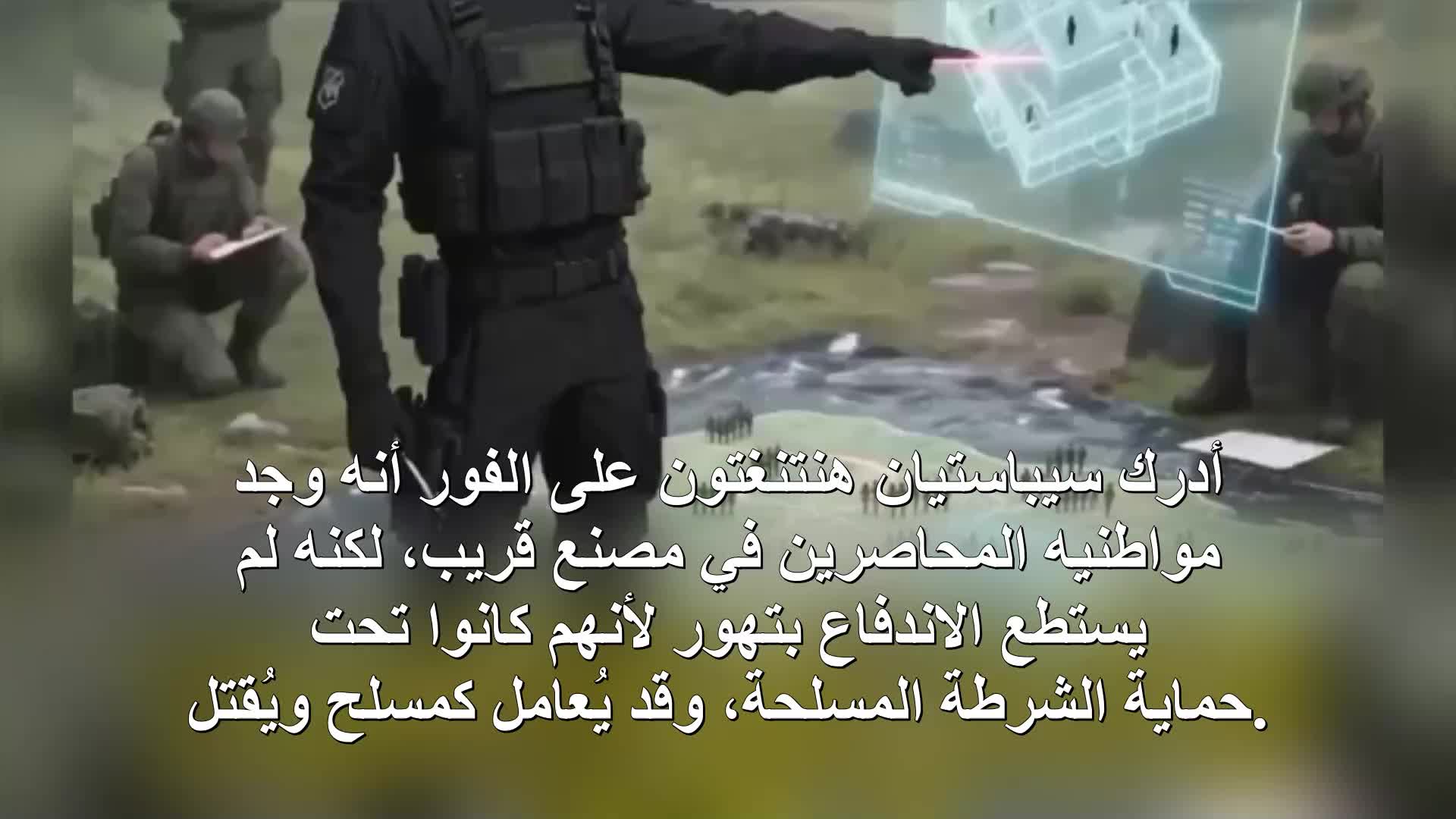 الحلقة 53