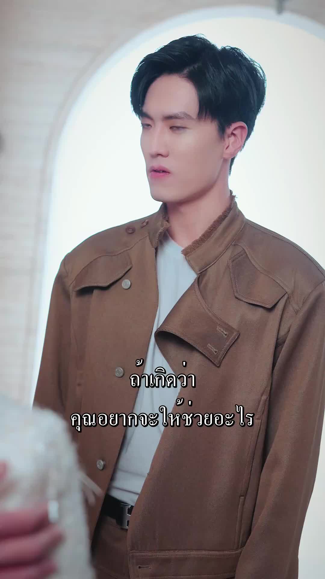 ตอนที่ 28