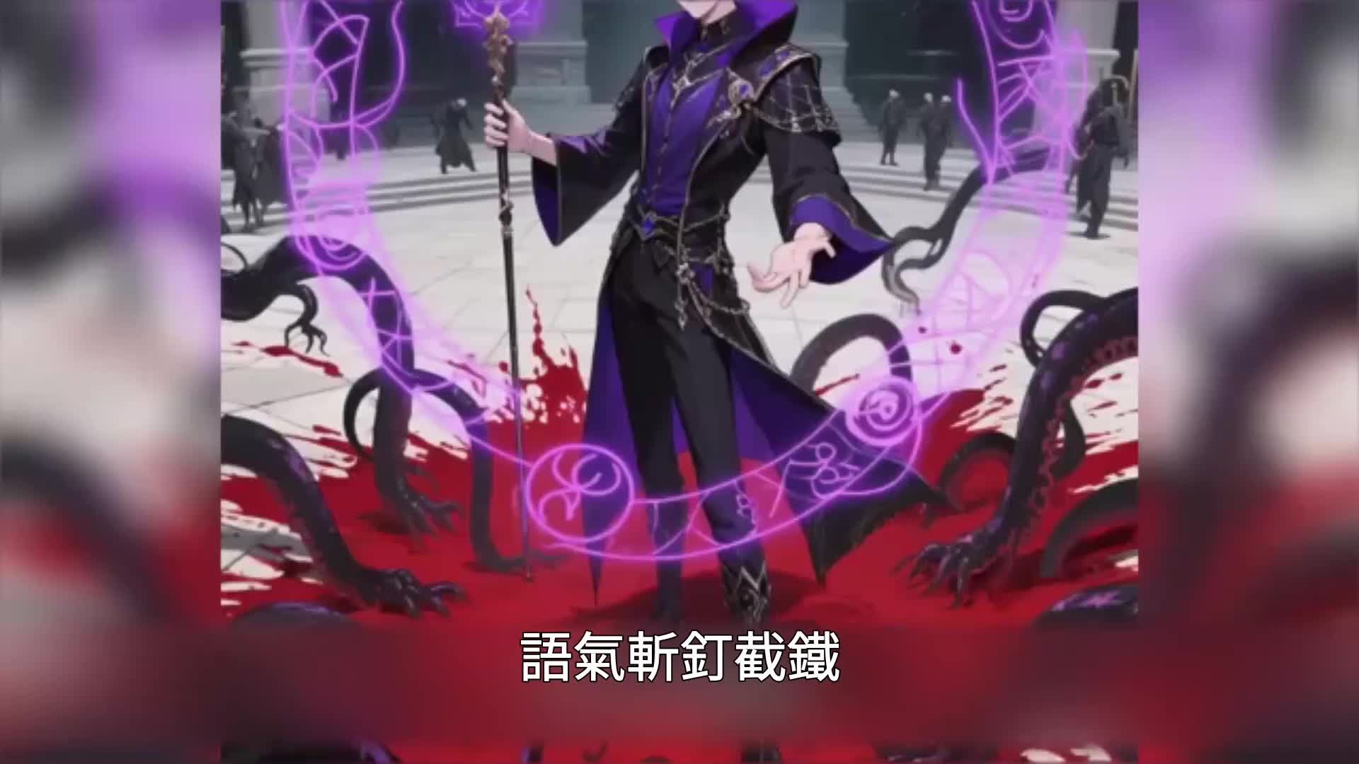 第144集