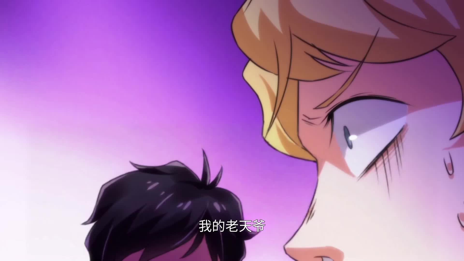 第33集