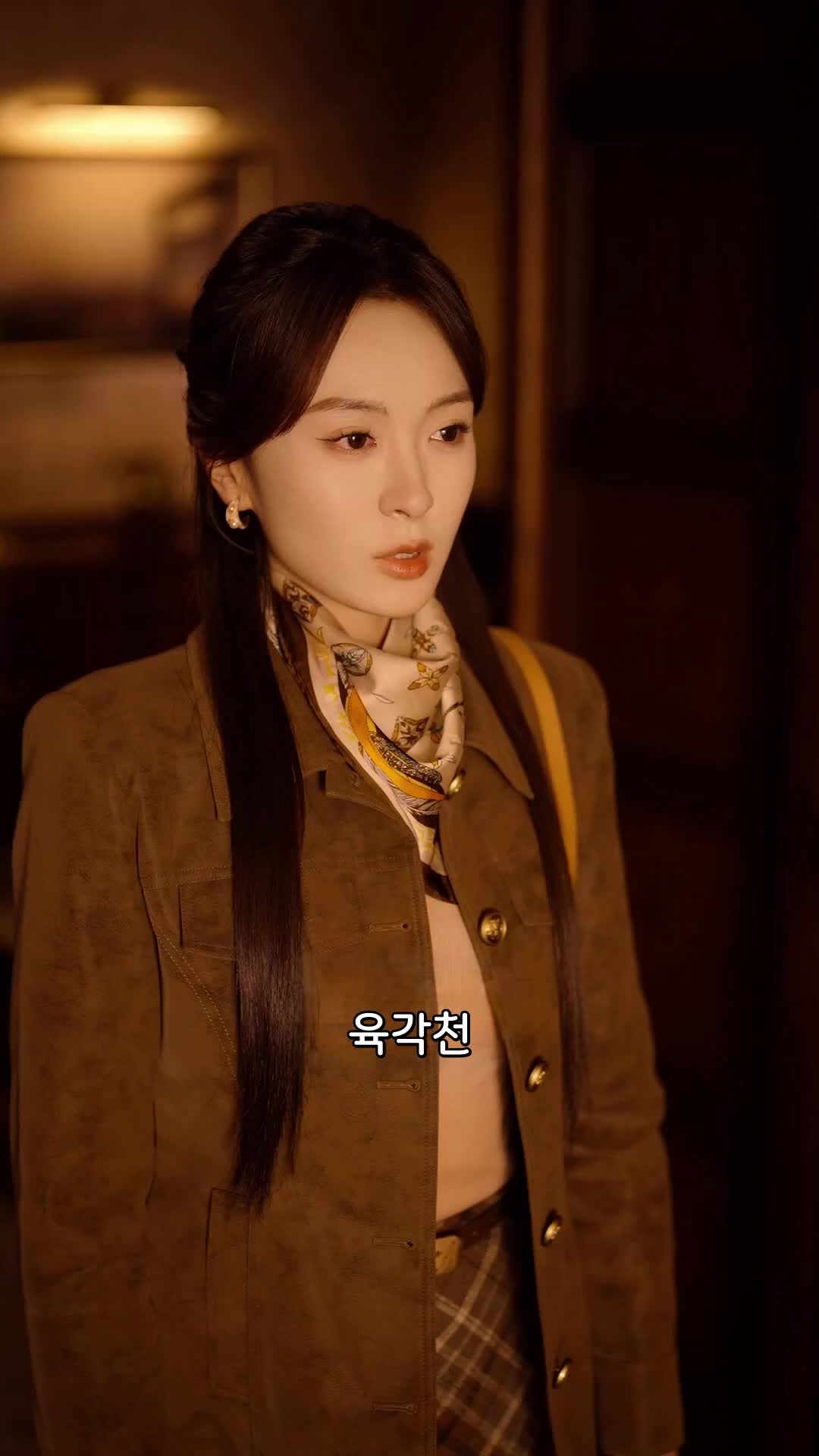 사랑이 머문 황무지 EP.3