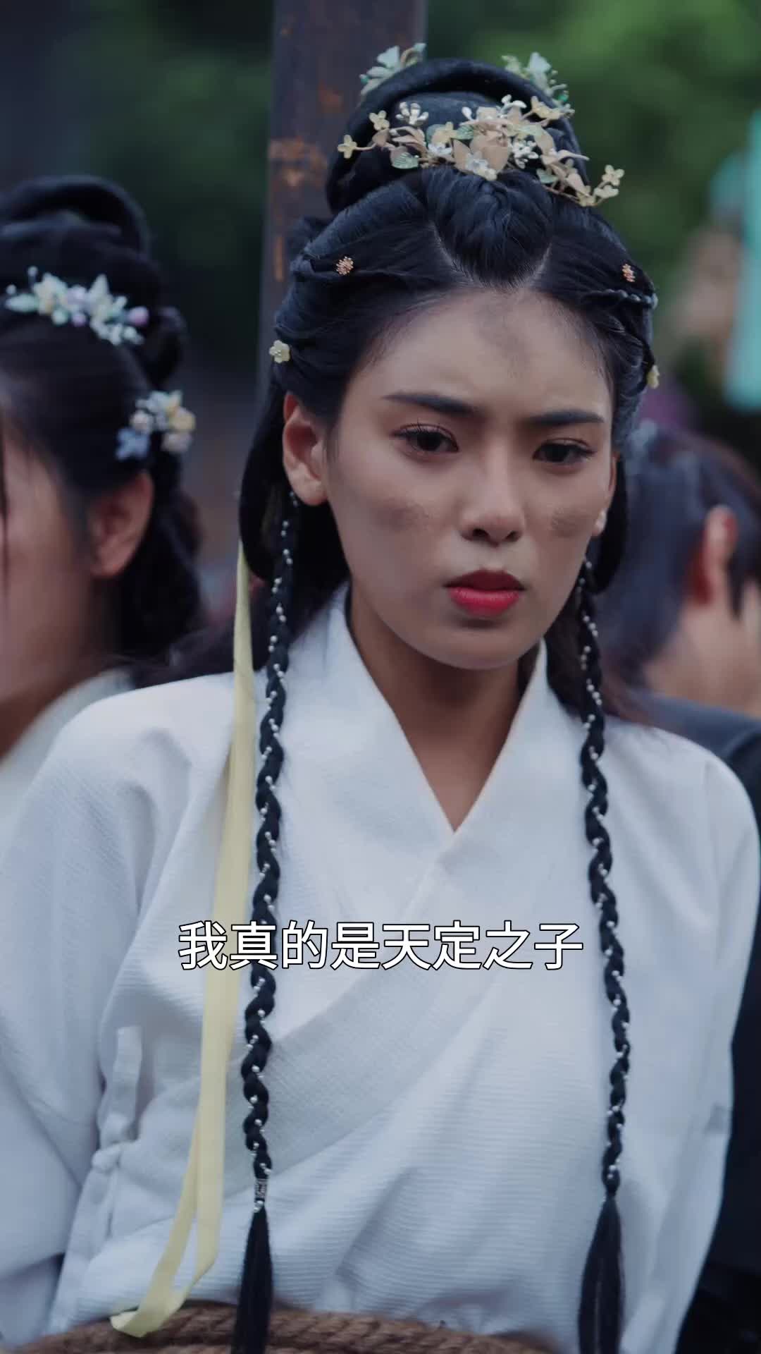 第79集