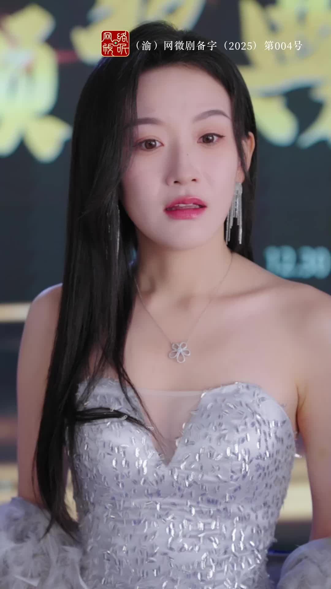 ตอนที่ 57