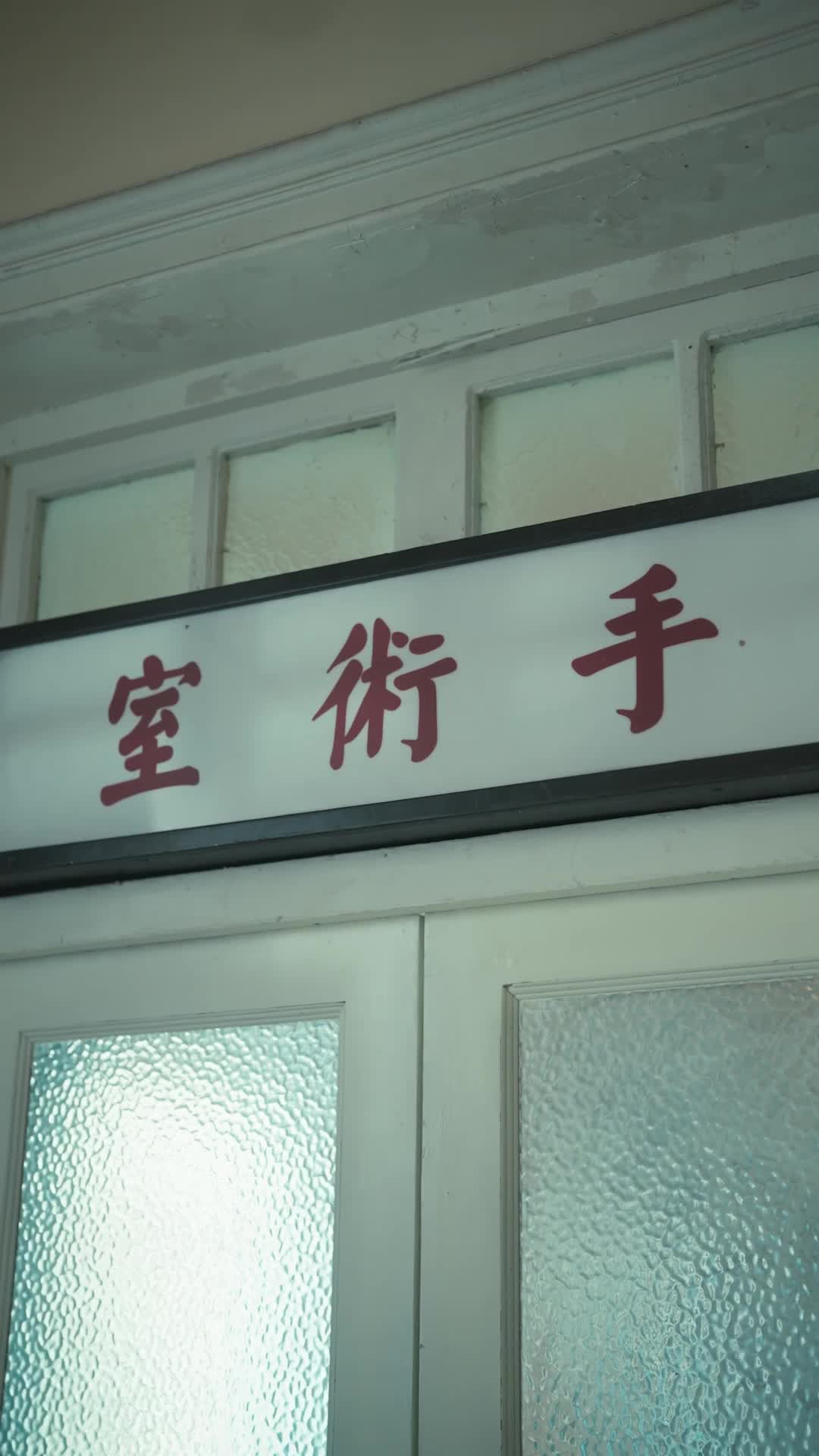 Tập 71