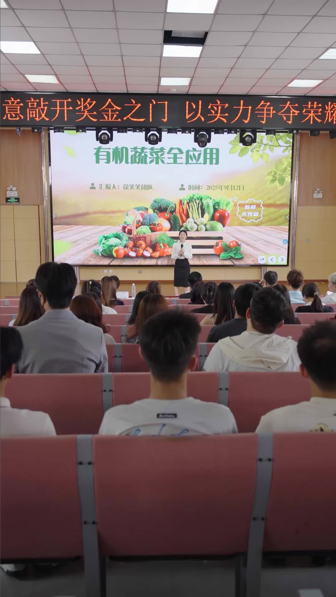第49集