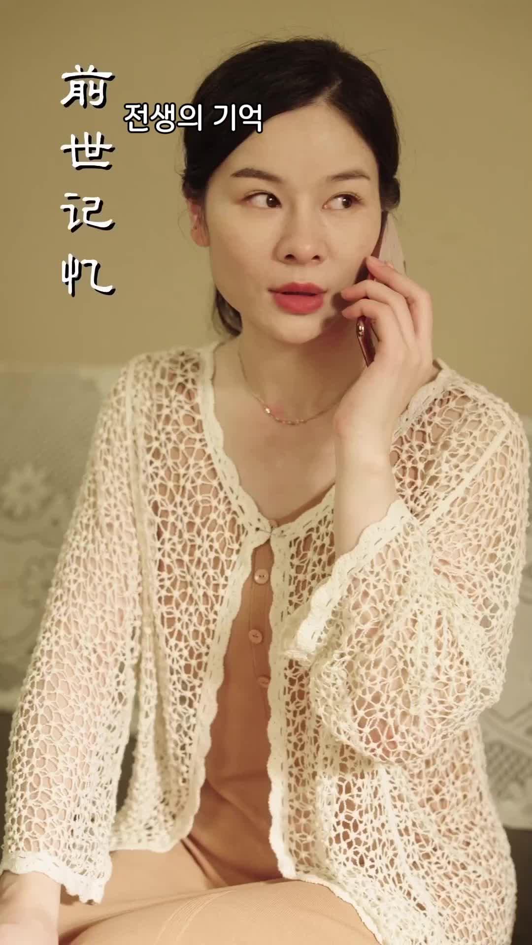 어머니의 이름으로 EP.5