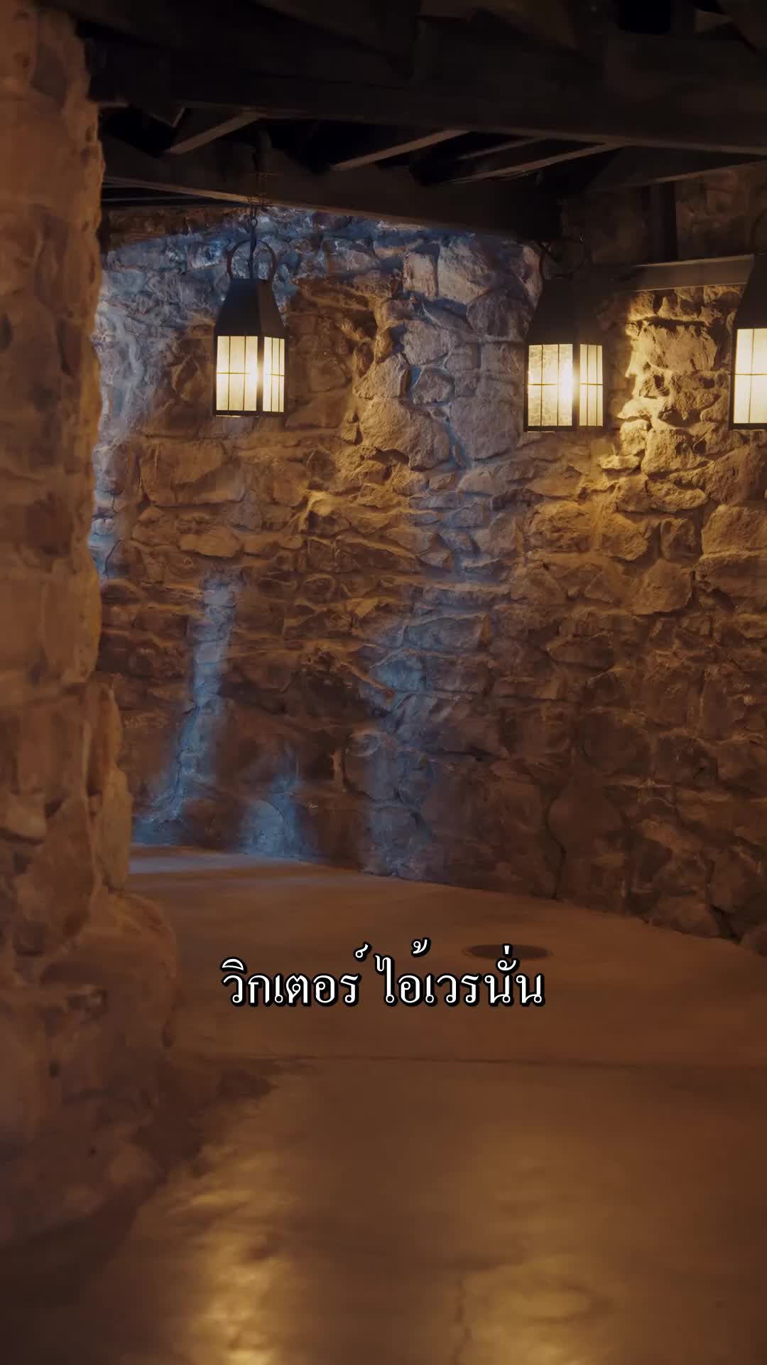 ตอนที่ 50