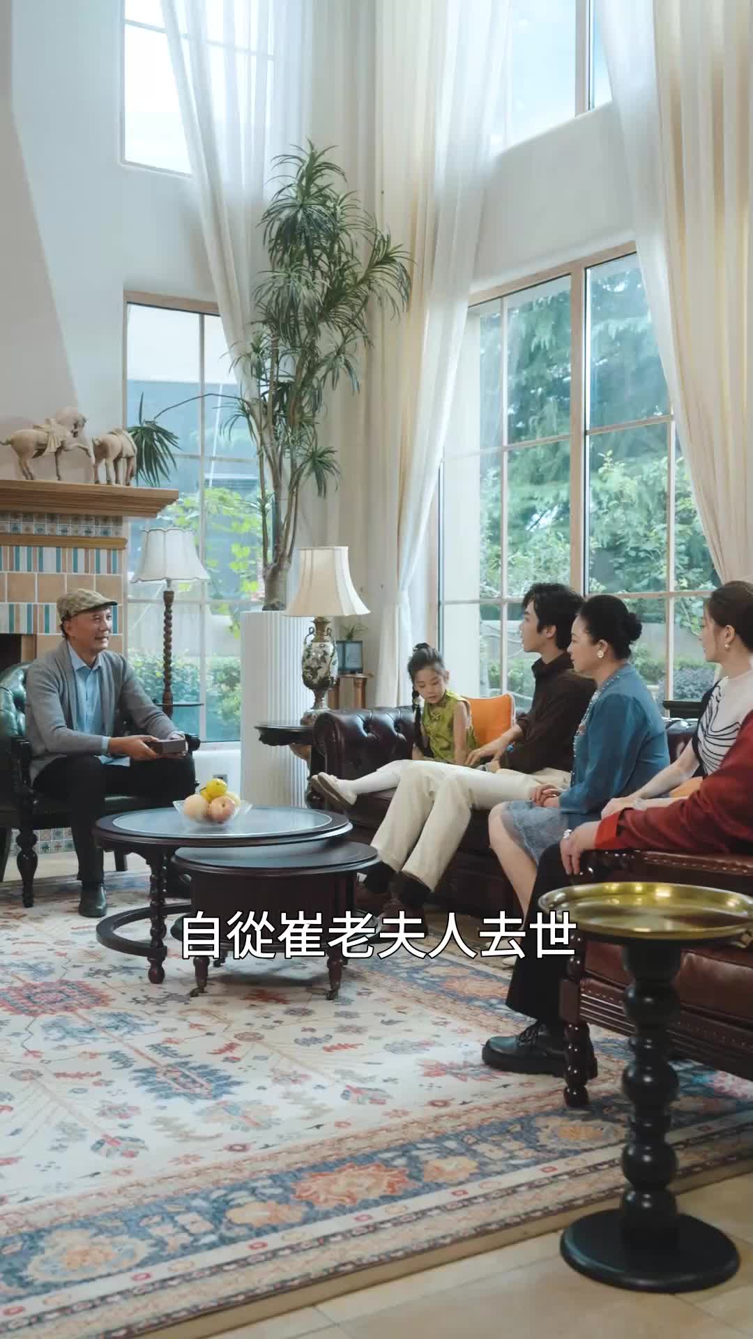 第54集