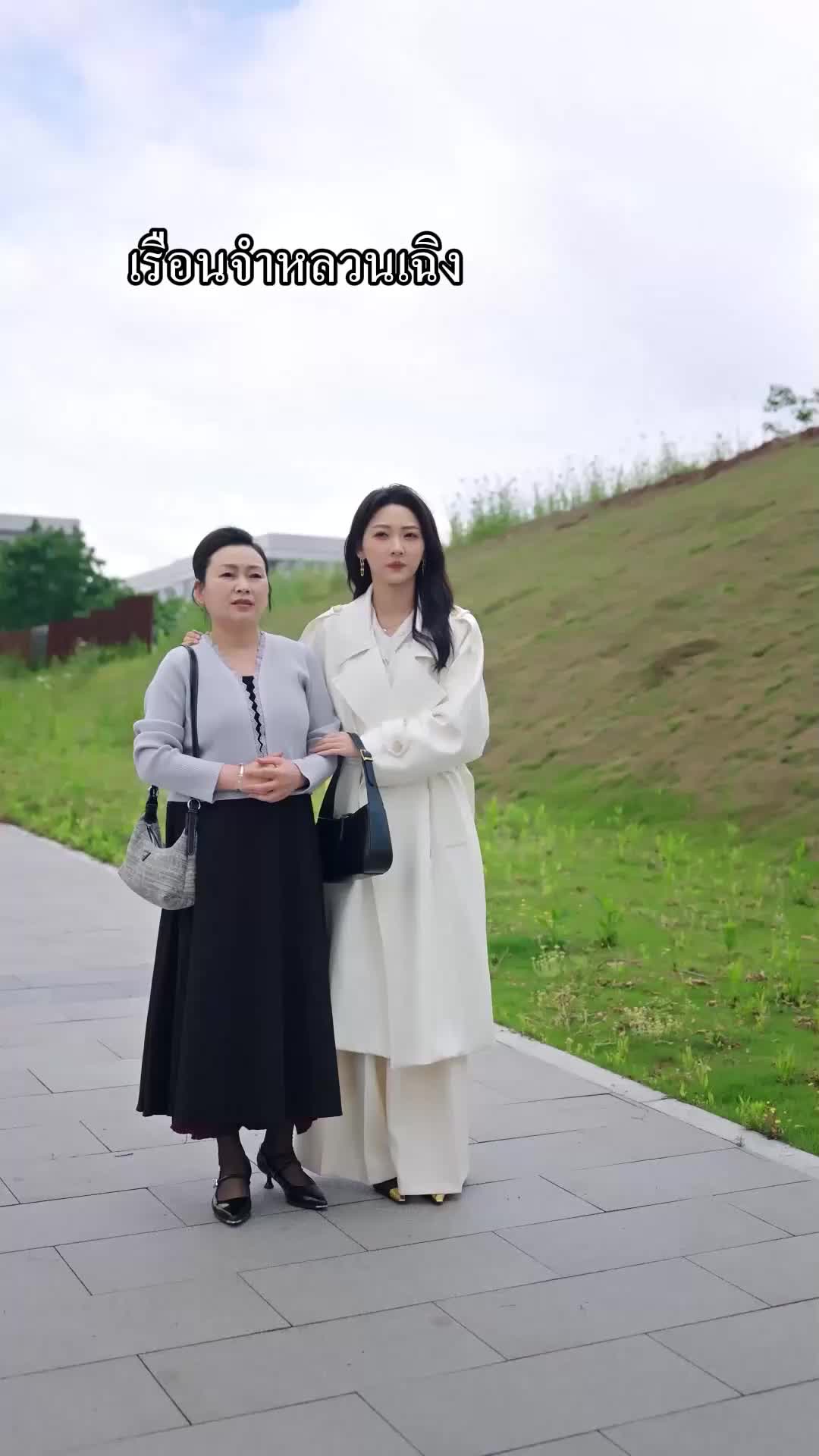 ตอนที่ 59