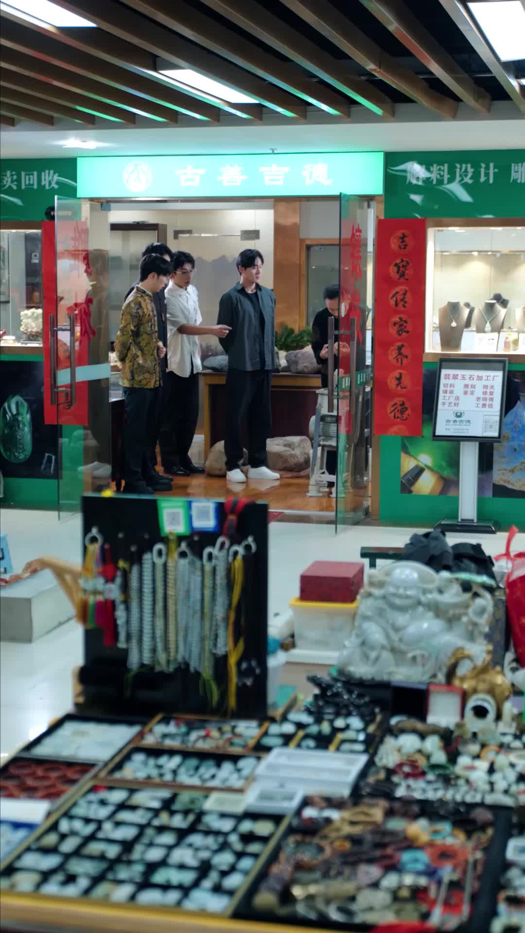 金仙下凡，从治好哑巴妻子开始 EP.9