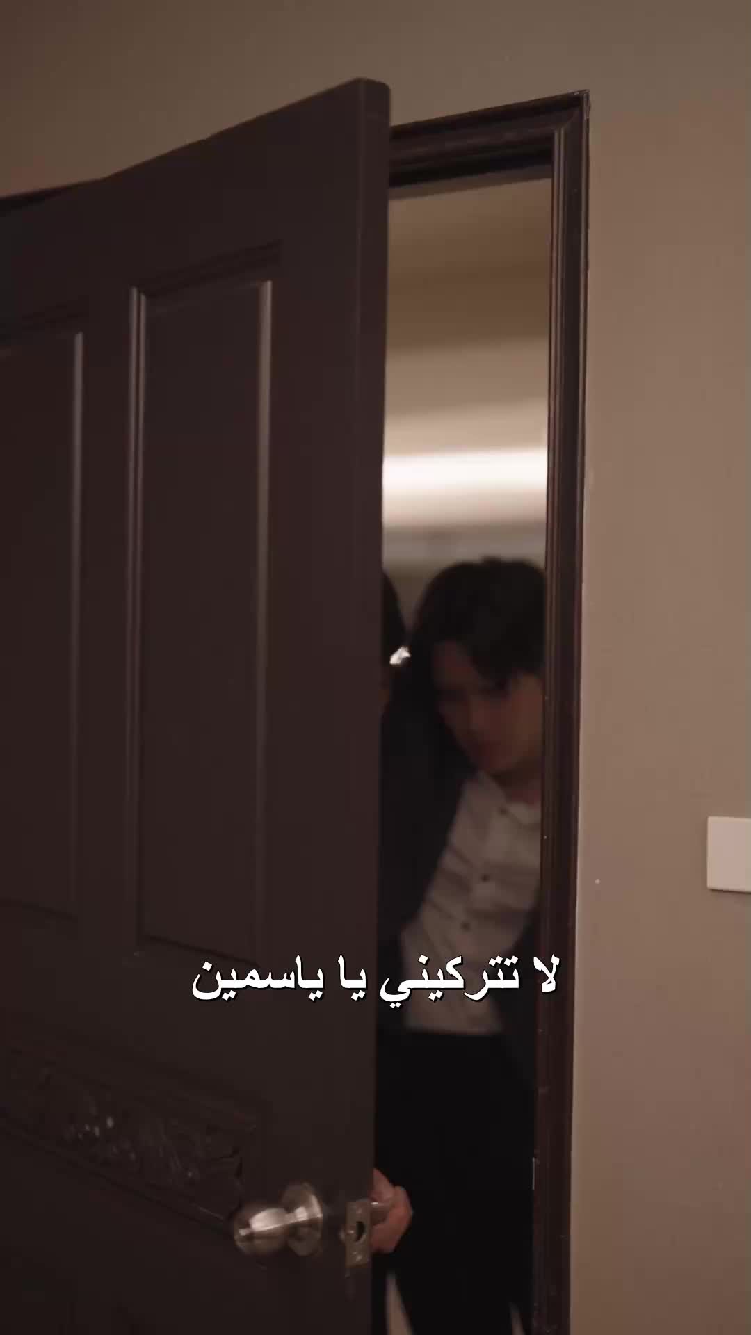 الحلقة 45